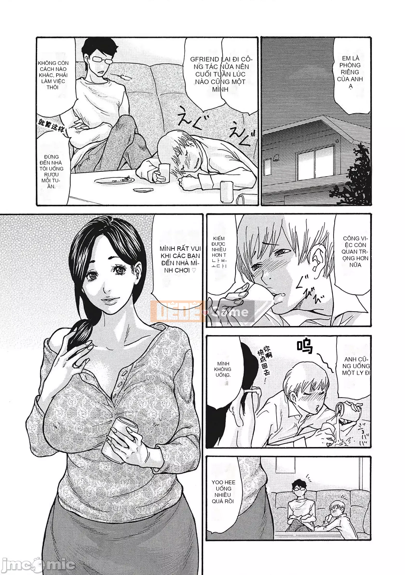 [Aoi Hitori] Sếp Cặc Liếm Nhức Nhức [Phiên Bản Đặc Biệt Có Giới Hạn FANZA] [Tiếng Trung]