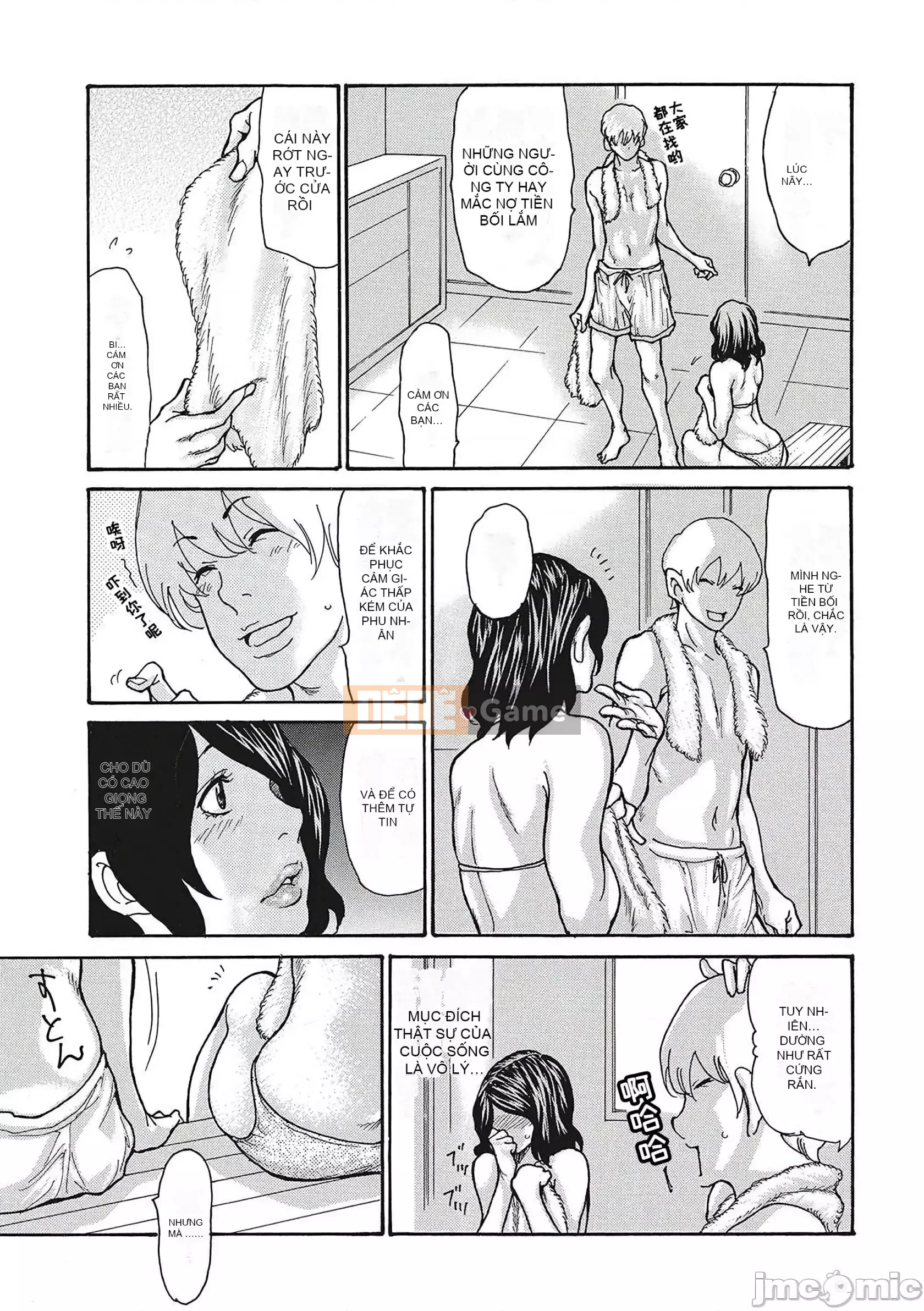 [Aoi Hitori] Sếp Cặc Liếm Nhức Nhức [Phiên Bản Đặc Biệt Có Giới Hạn FANZA] [Tiếng Trung]