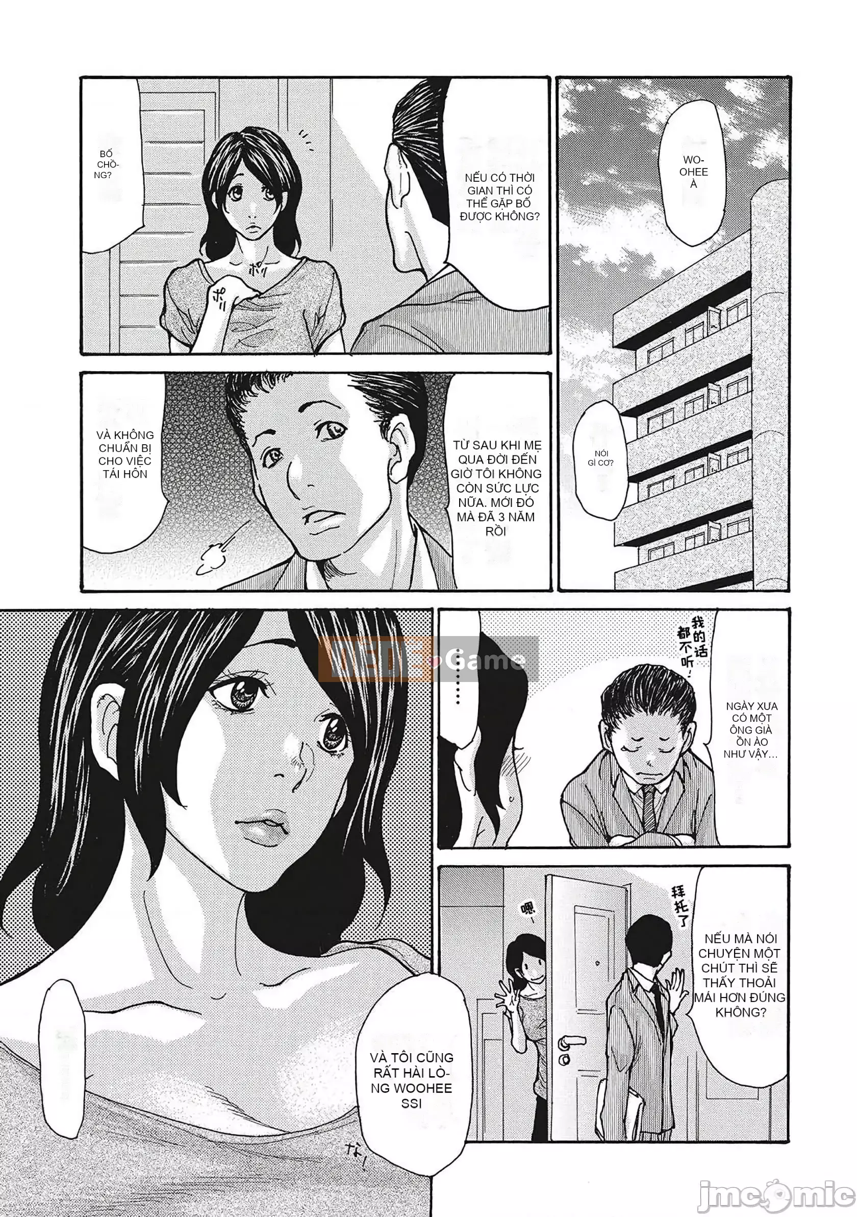 [Aoi Hitori] Sếp Cặc Liếm Nhức Nhức [Phiên Bản Đặc Biệt Có Giới Hạn FANZA] [Tiếng Trung]