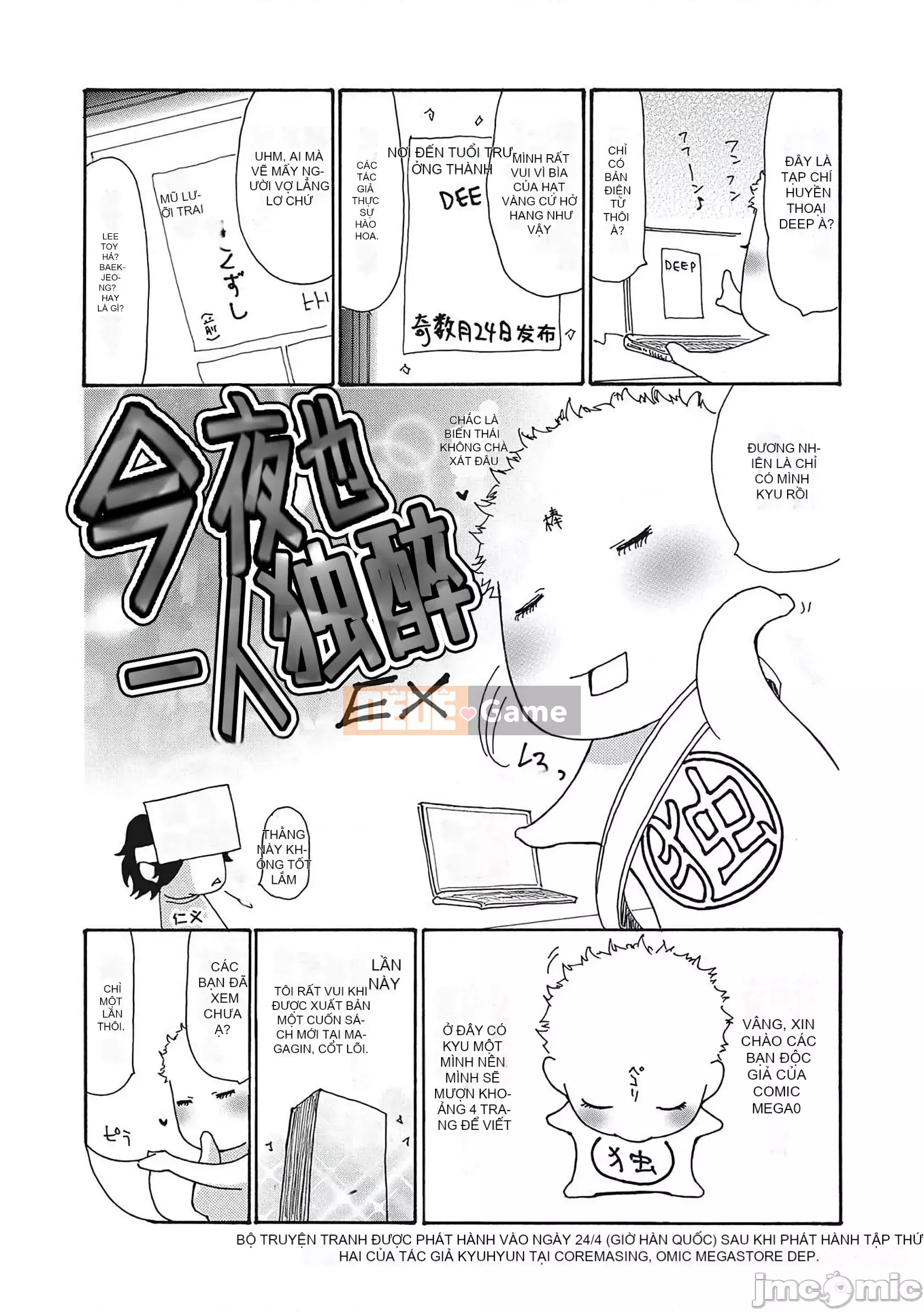 [Aoi Hitori] Sếp Cặc Liếm Nhức Nhức [Phiên Bản Đặc Biệt Có Giới Hạn FANZA] [Tiếng Trung]