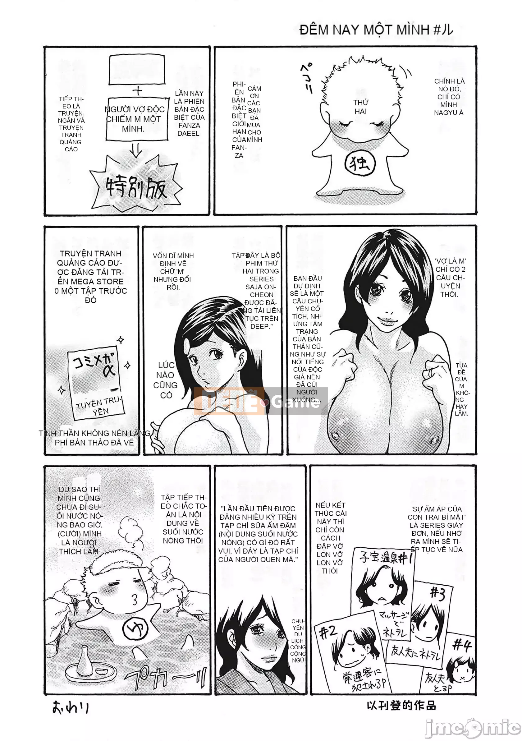 [Aoi Hitori] Sếp Cặc Liếm Nhức Nhức [Phiên Bản Đặc Biệt Có Giới Hạn FANZA] [Tiếng Trung]