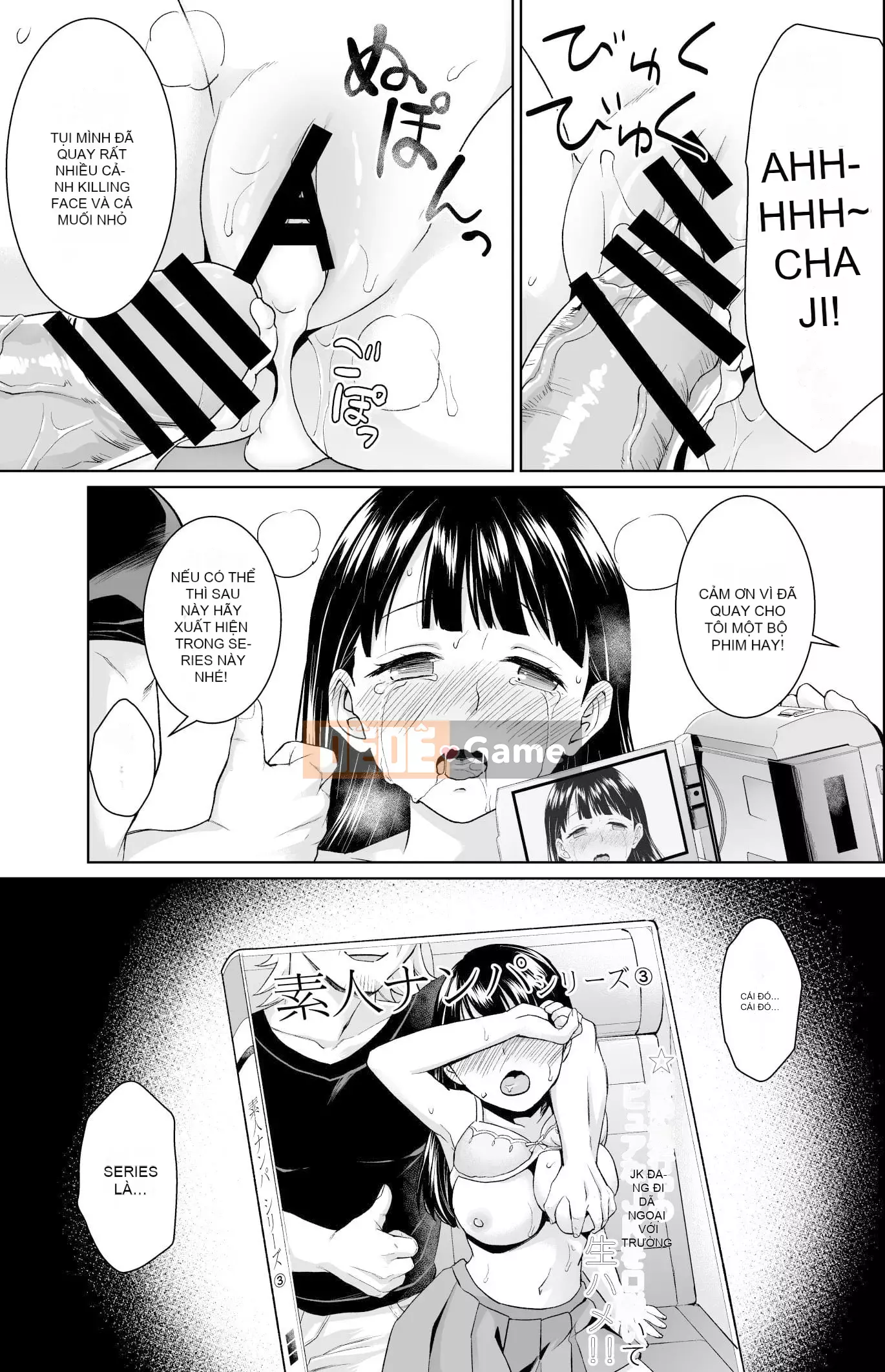 [F Taku (Anma)] Xe buýt du ngoạn trường nữ sinh đơn giản không thể nói là khó chịu