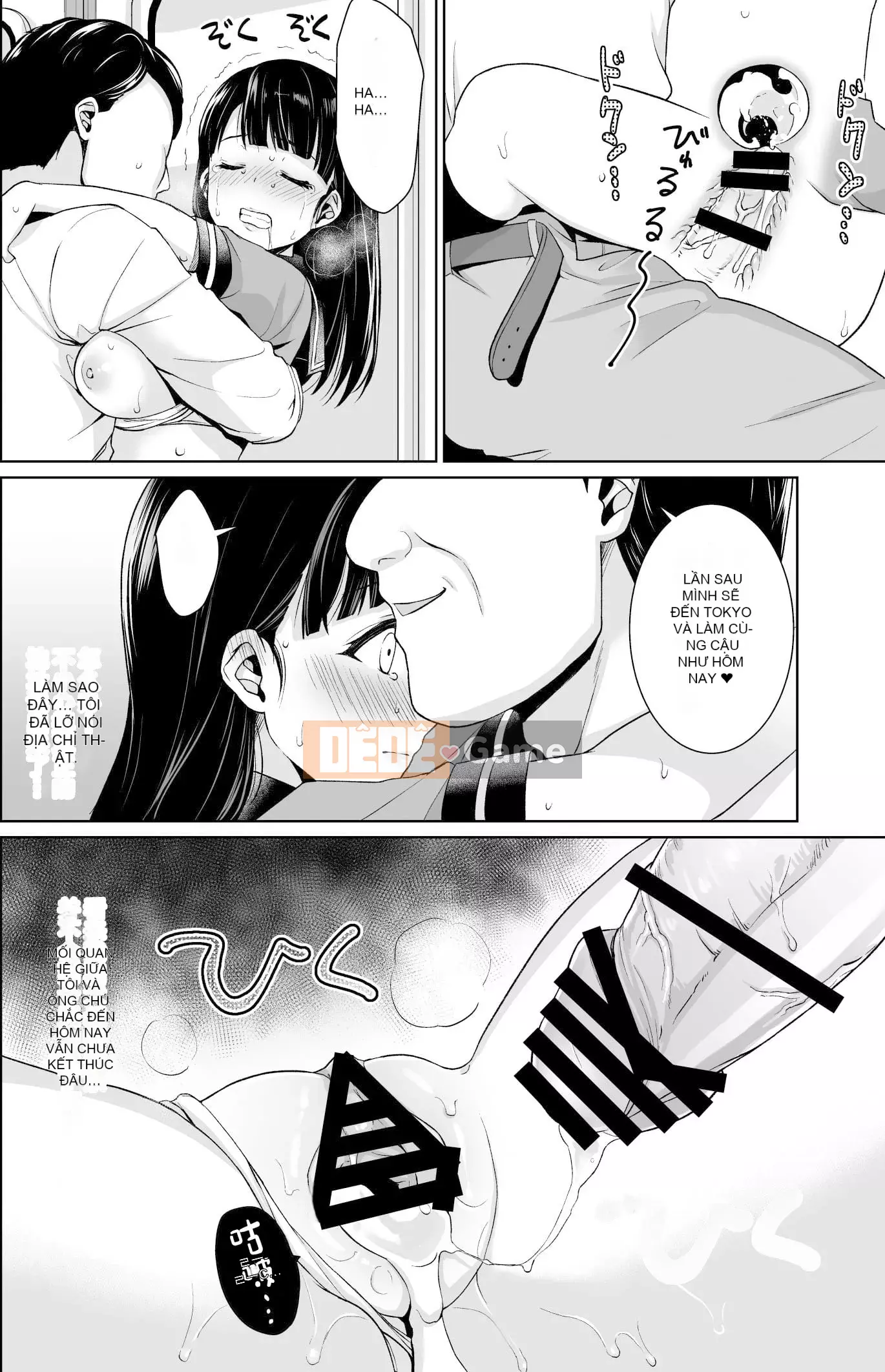 [F Taku (Anma)] Xe buýt du ngoạn trường nữ sinh đơn giản không thể nói là khó chịu