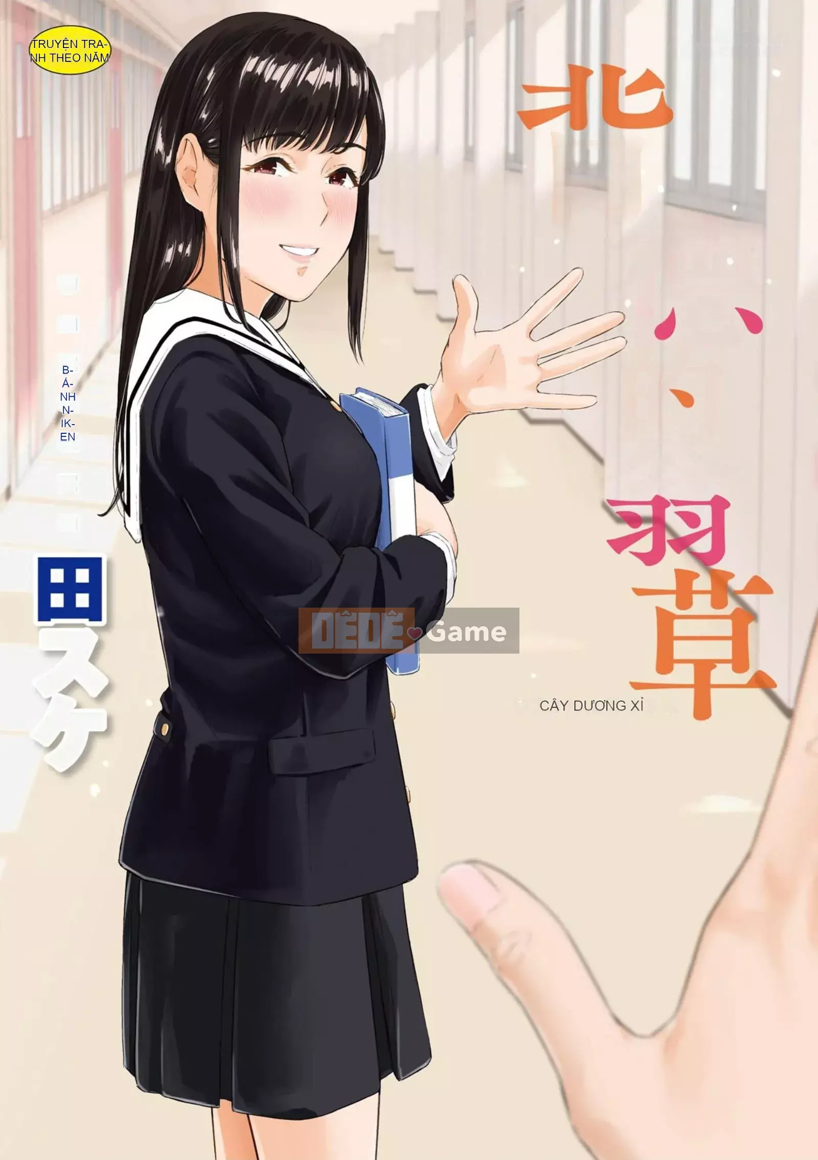 [Tasuke] Okinagusa [tiếng Trung]