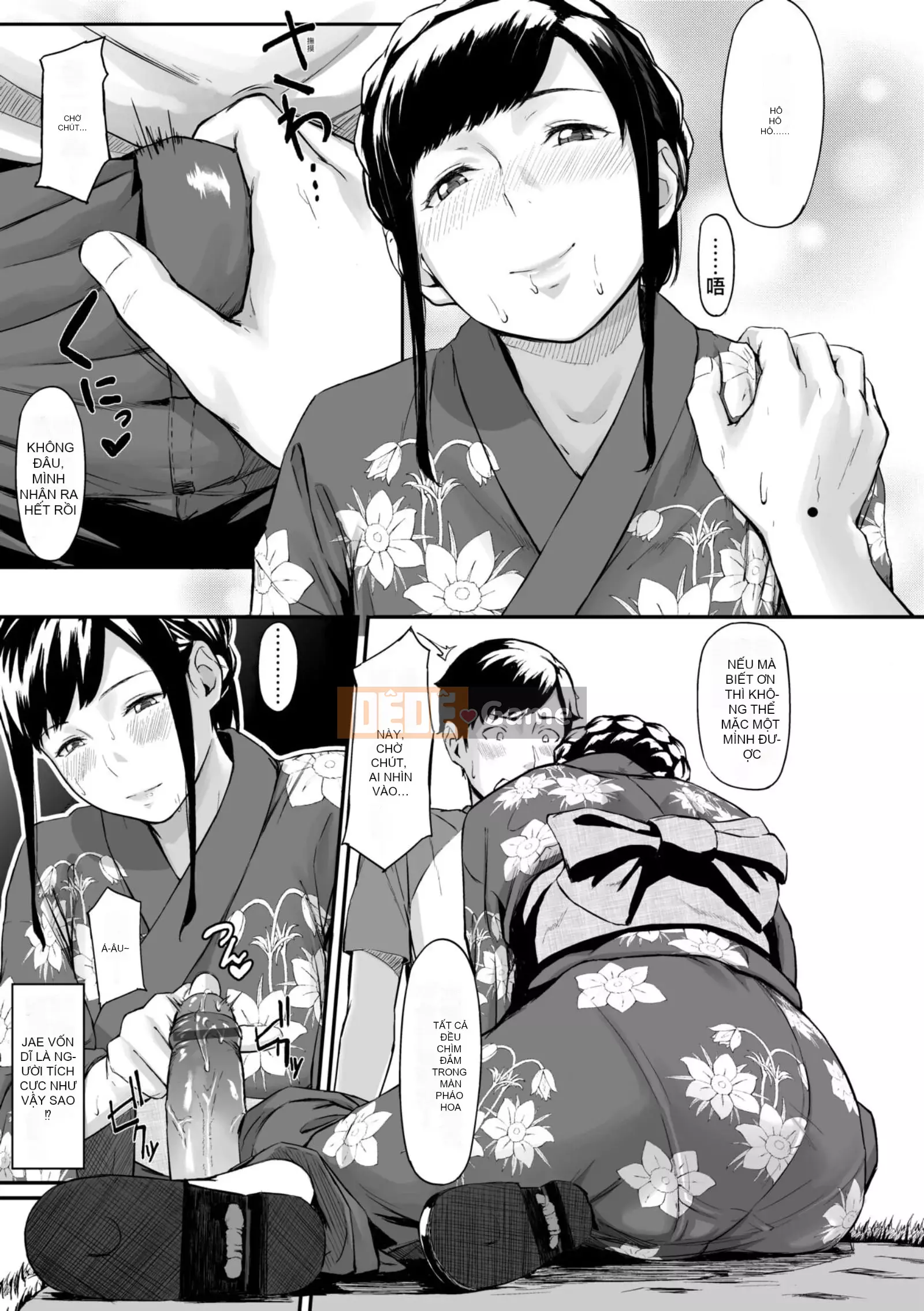 [Tasuke] Okinagusa [tiếng Trung]