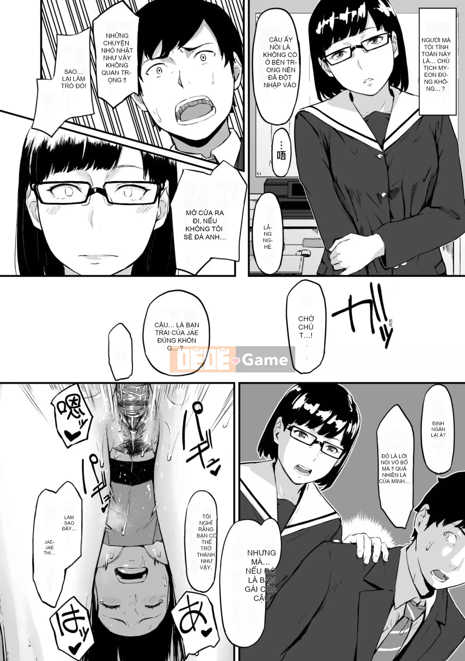 [Tasuke] Okinagusa [tiếng Trung]