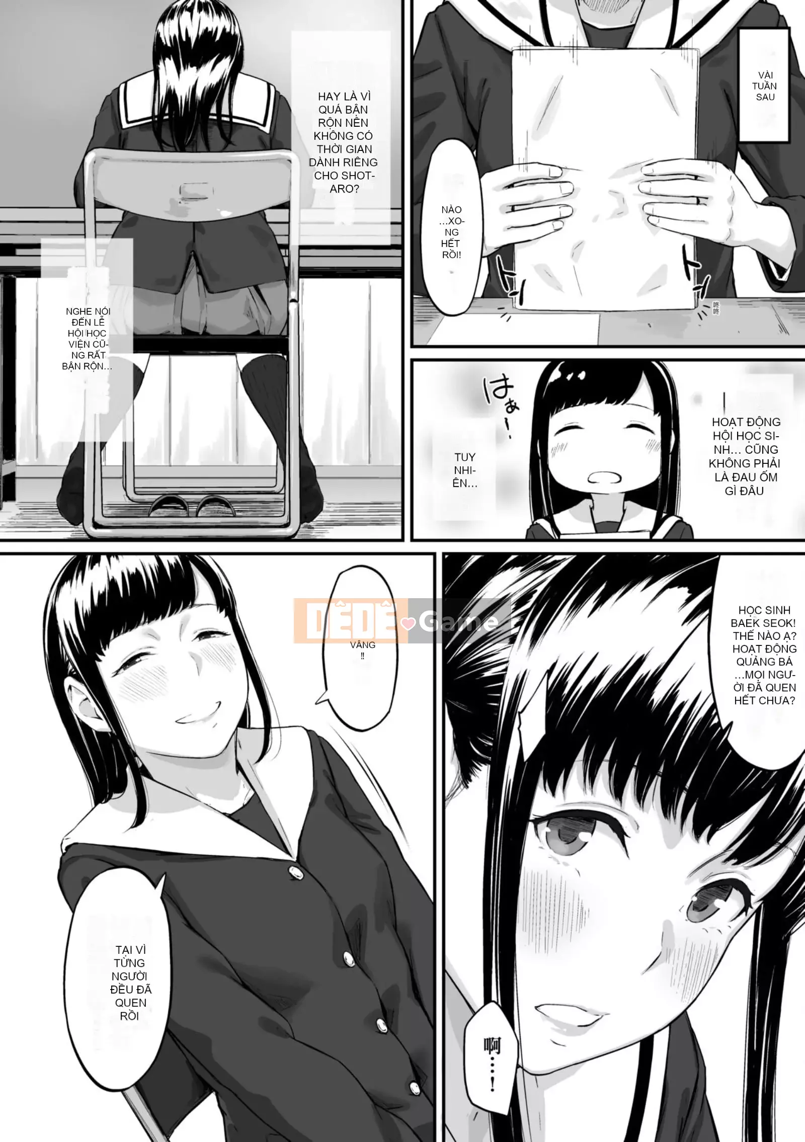 [Tasuke] Okinagusa [tiếng Trung]