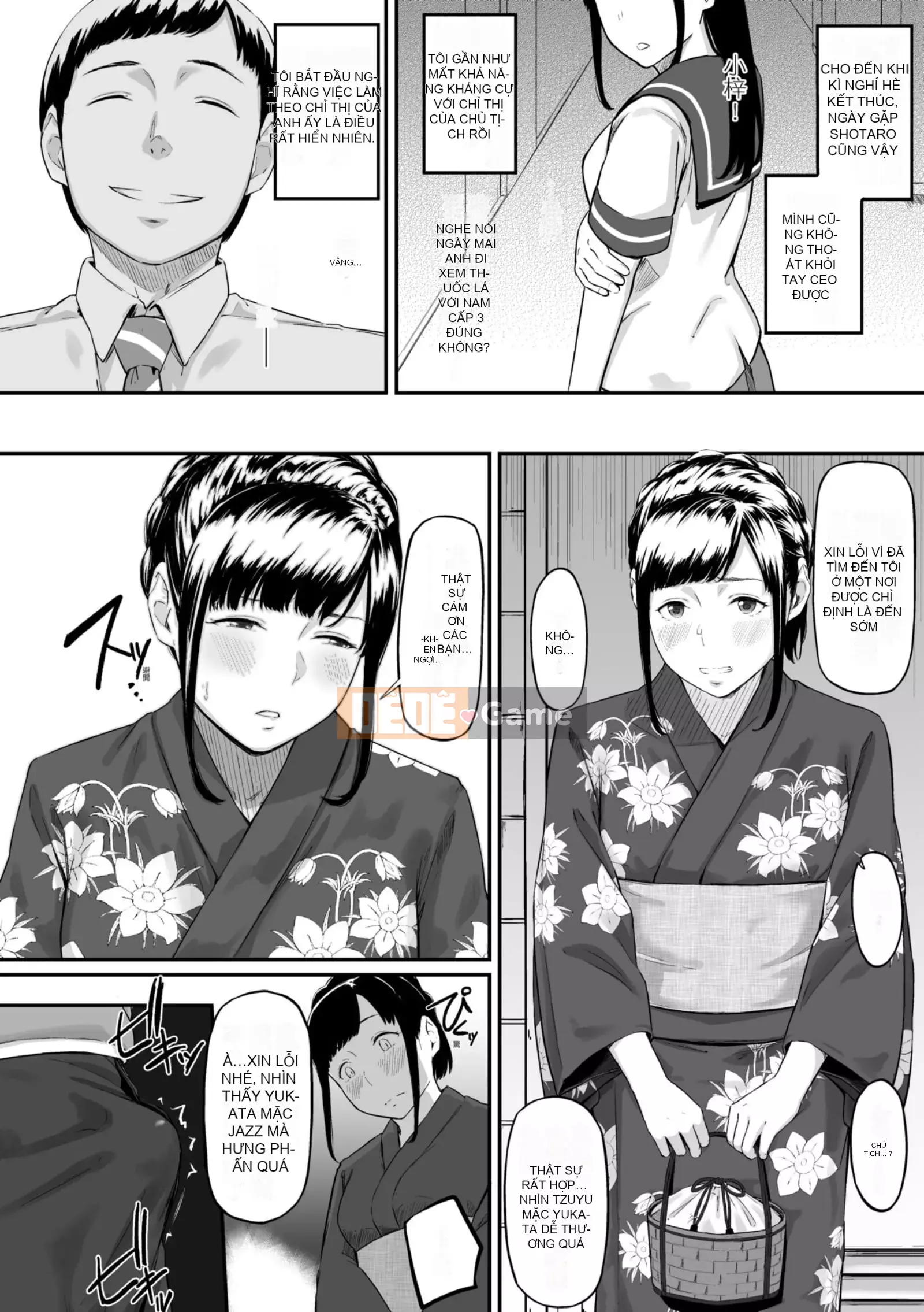 [Tasuke] Okinagusa [tiếng Trung]