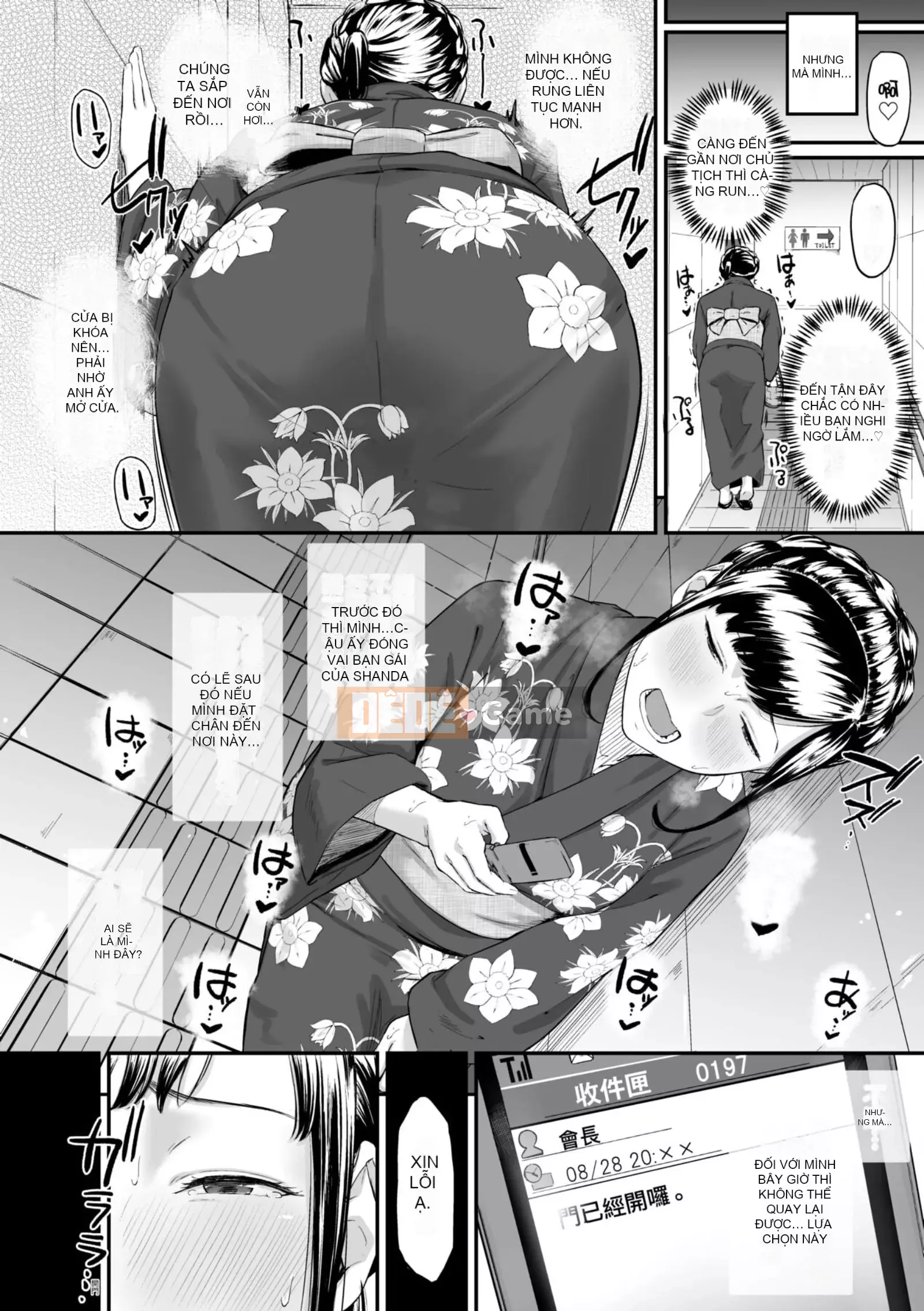 [Tasuke] Okinagusa [tiếng Trung]