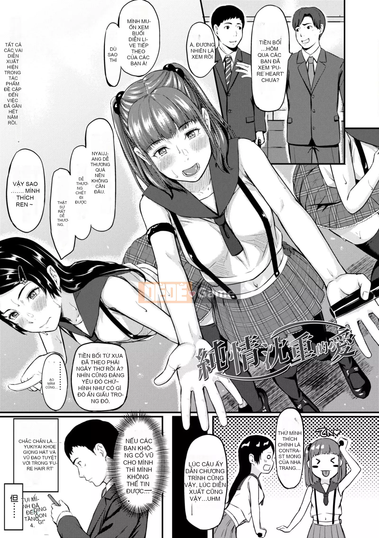 [Tasuke] Okinagusa [tiếng Trung]