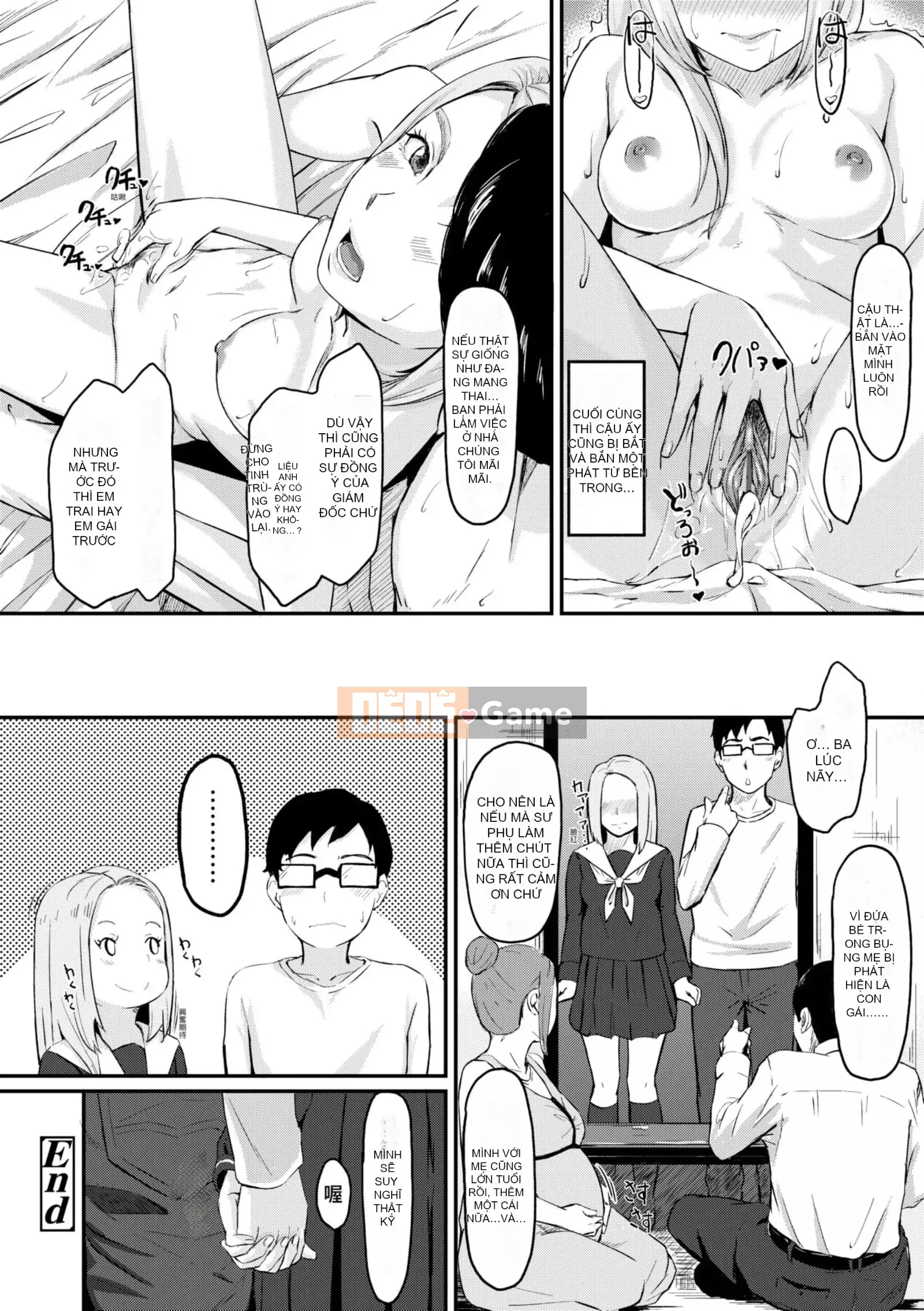 [Tasuke] Okinagusa [tiếng Trung]