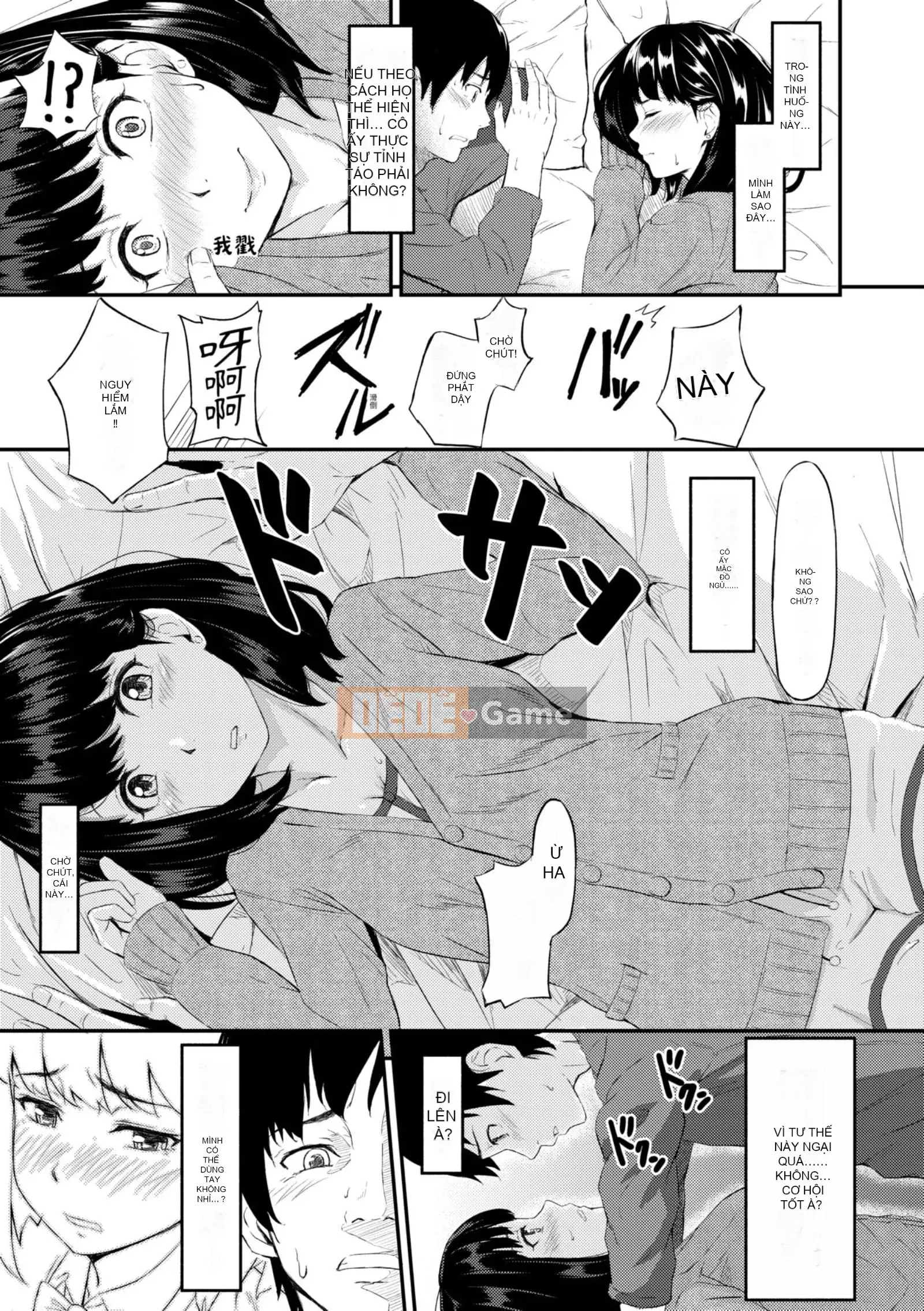 [Tasuke] Okinagusa [tiếng Trung]