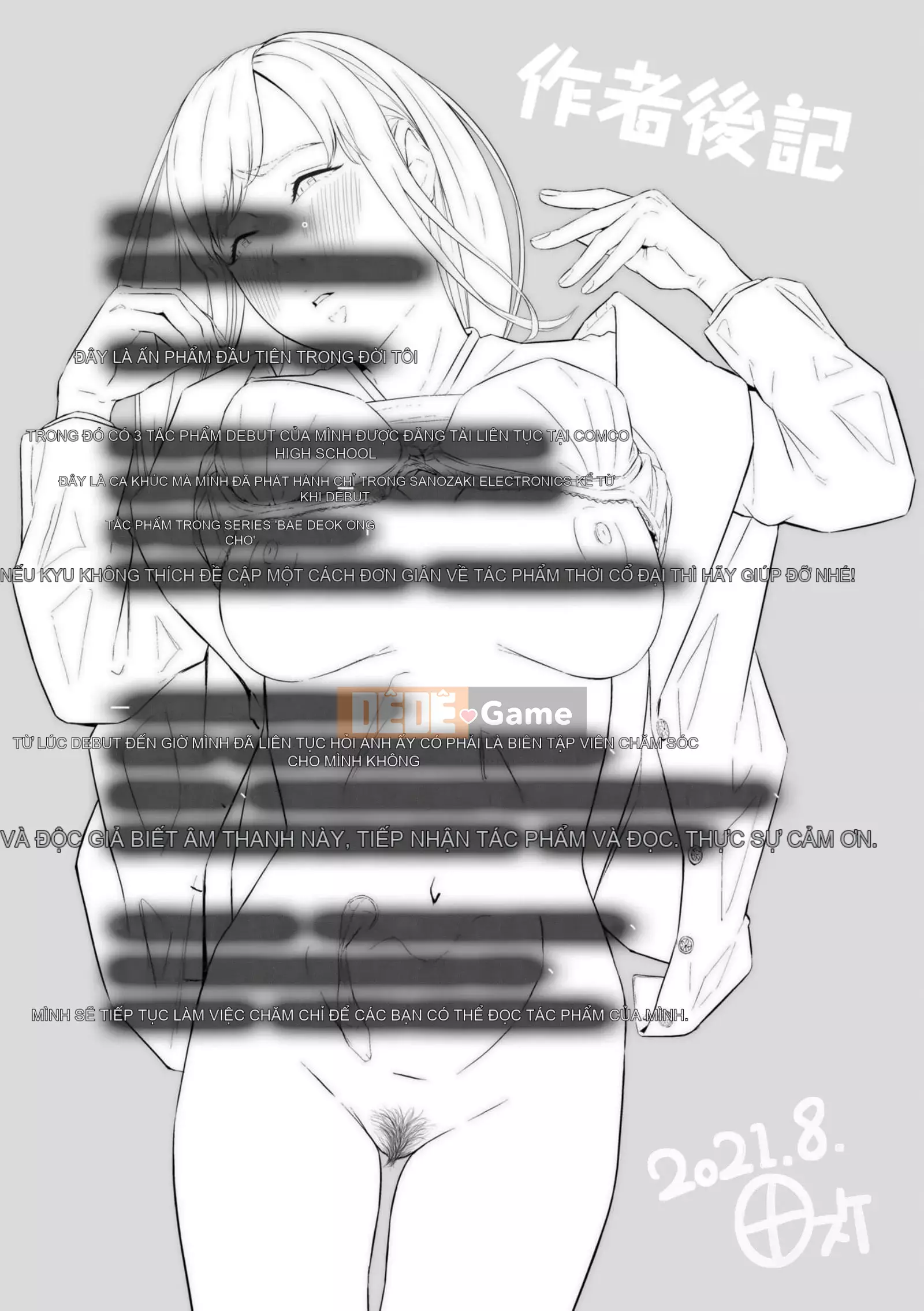 [Tasuke] Okinagusa [tiếng Trung]