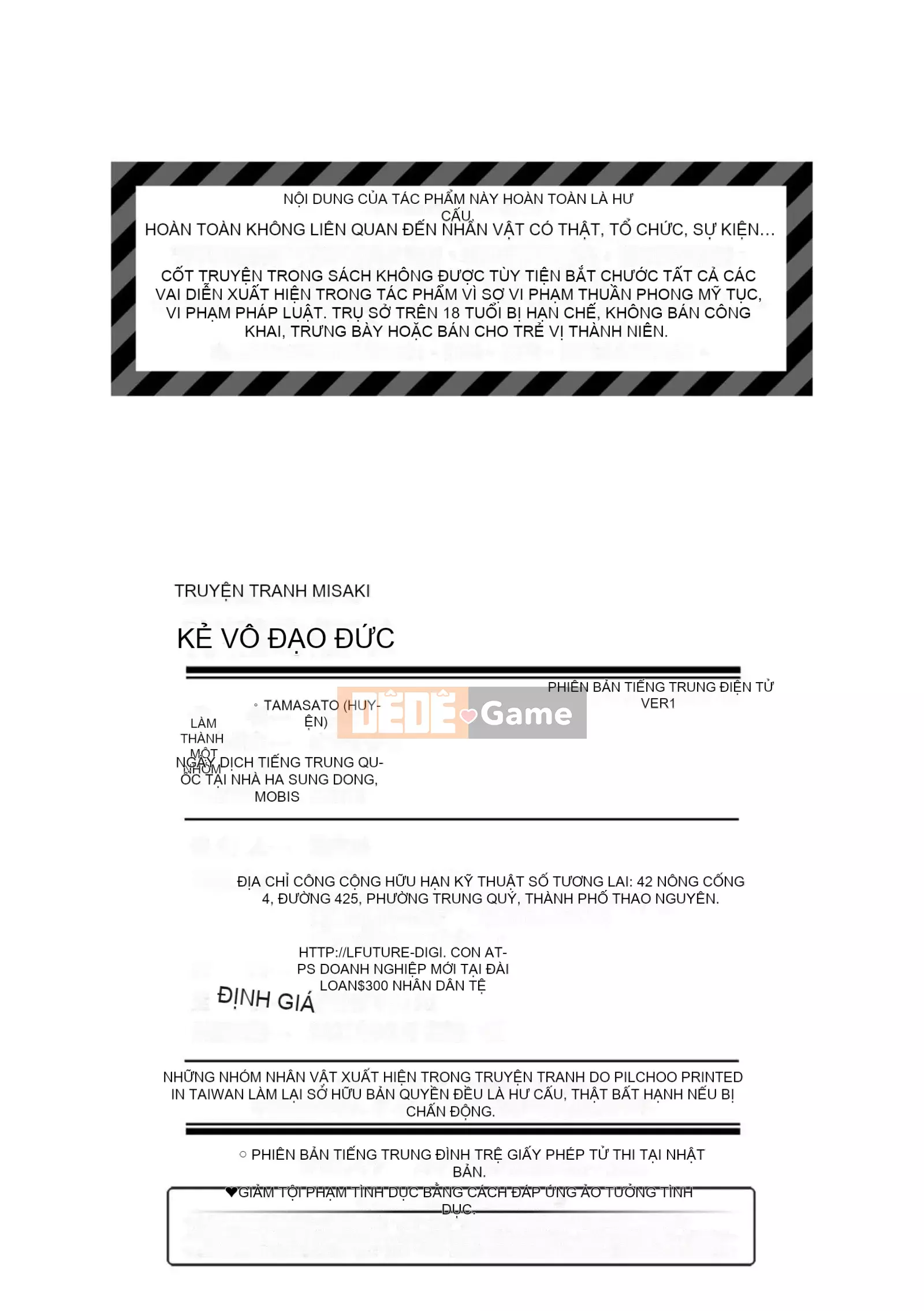 [Tasuke] Okinagusa [tiếng Trung]