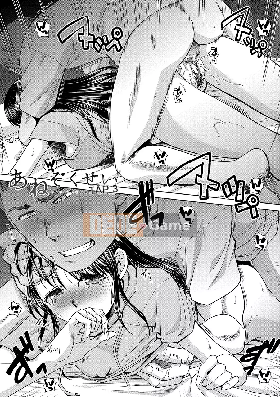 [Itaba Hiroshi] Anezokusei [Kỹ thuật số]