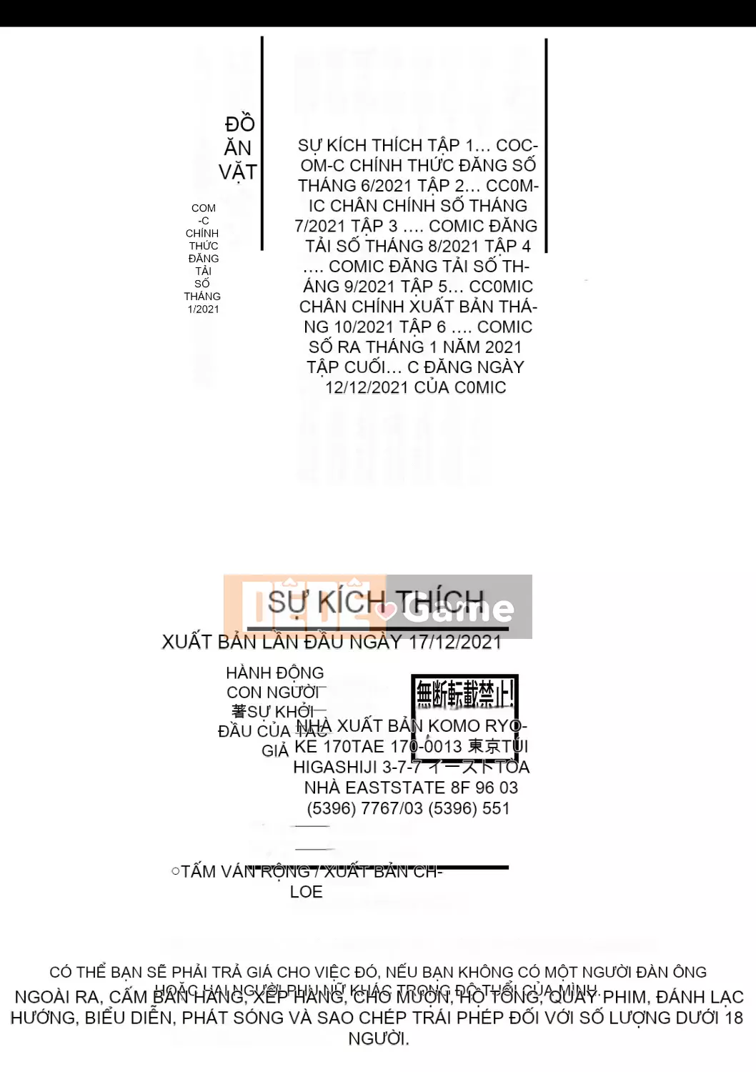 [Itaba Hiroshi] Anezokusei [Kỹ thuật số]