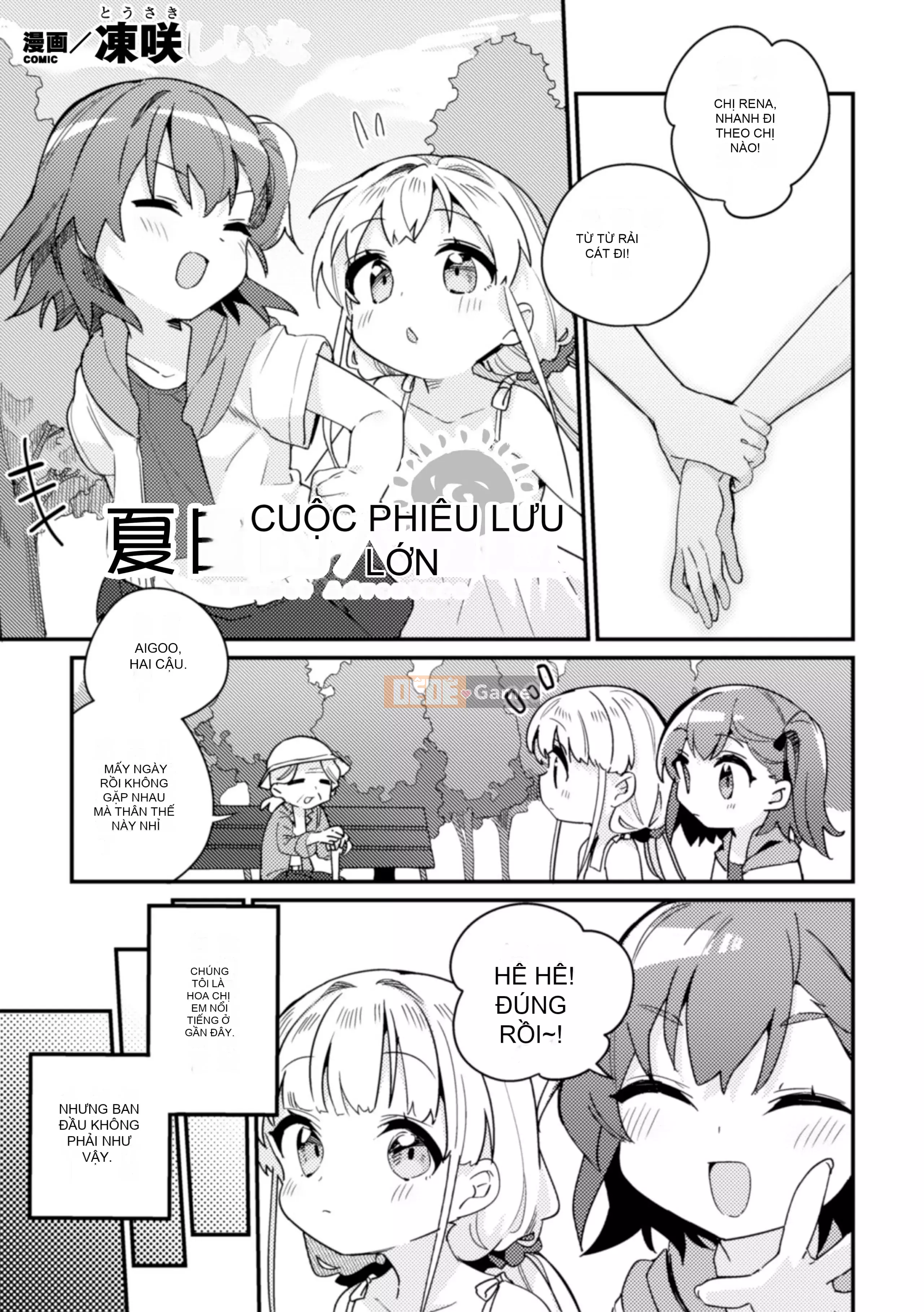 [Tuyển tập] Tạp chí truyện tranh Nijigen Kinkin Yuri Ecchi Vol.2 [Kỹ thuật số]