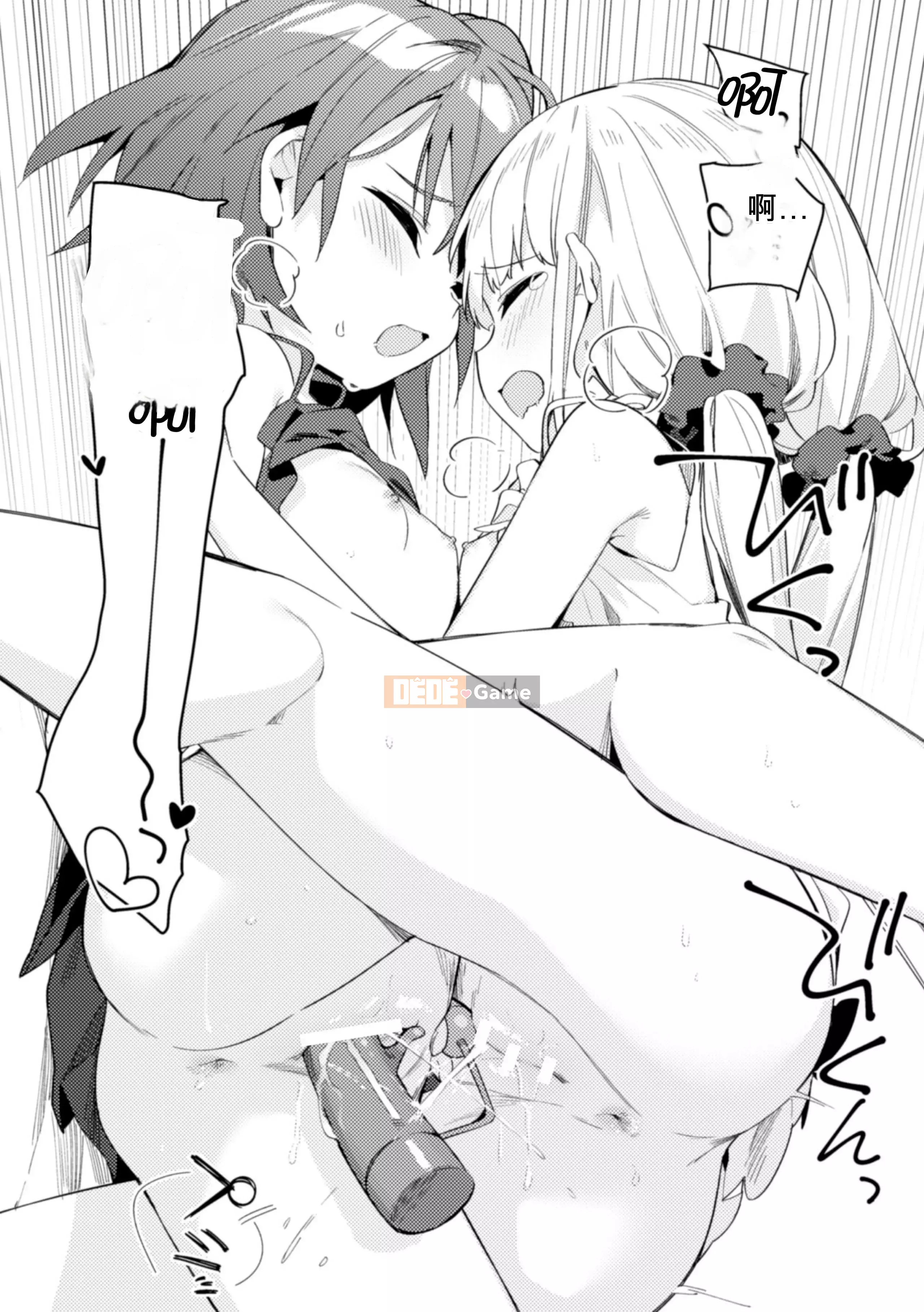 [Tuyển tập] Tạp chí truyện tranh Nijigen Kinkin Yuri Ecchi Vol.2 [Kỹ thuật số]