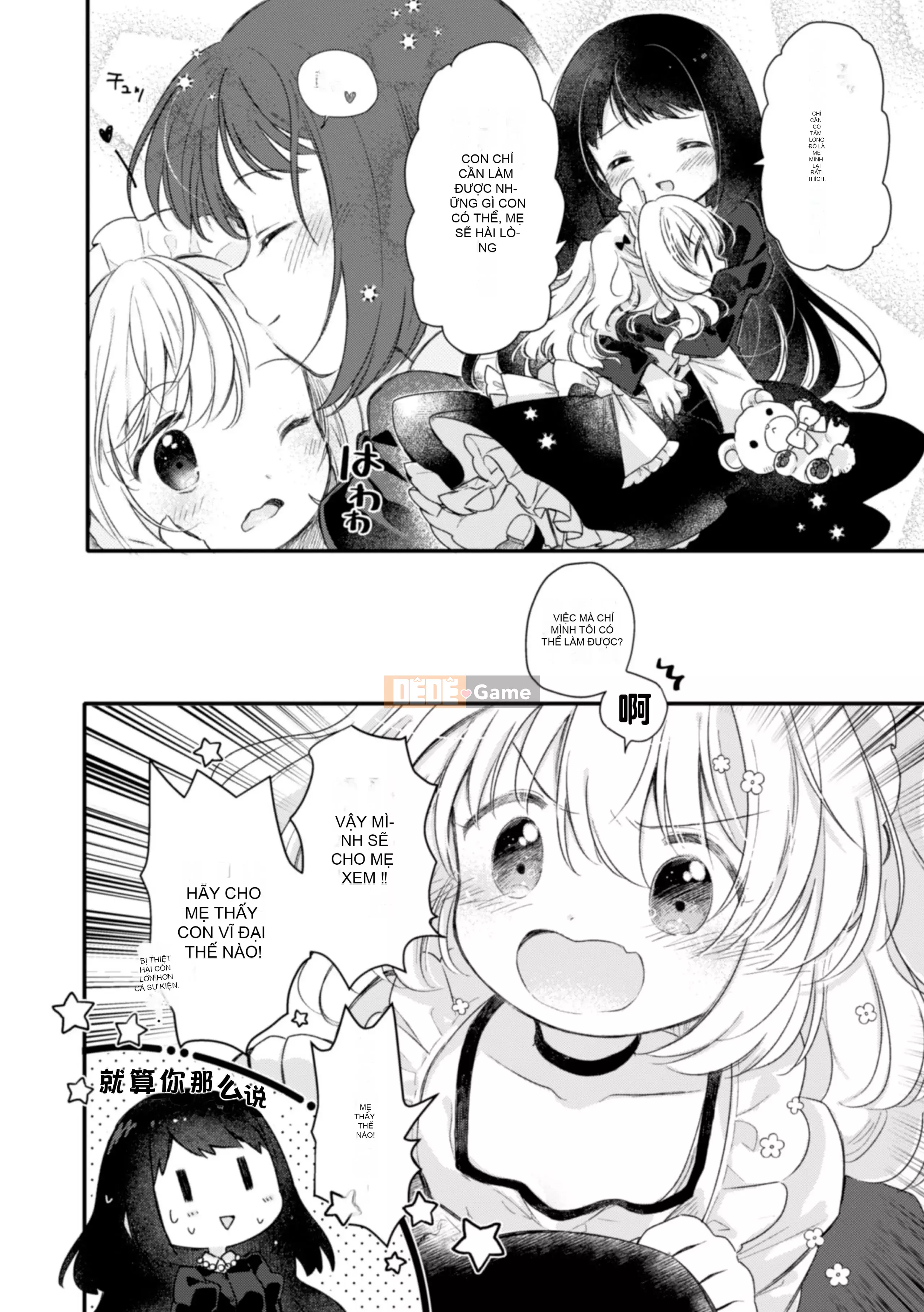 [Tuyển tập] Tạp chí truyện tranh Nijigen Kinkin Yuri Ecchi Vol.2 [Kỹ thuật số]