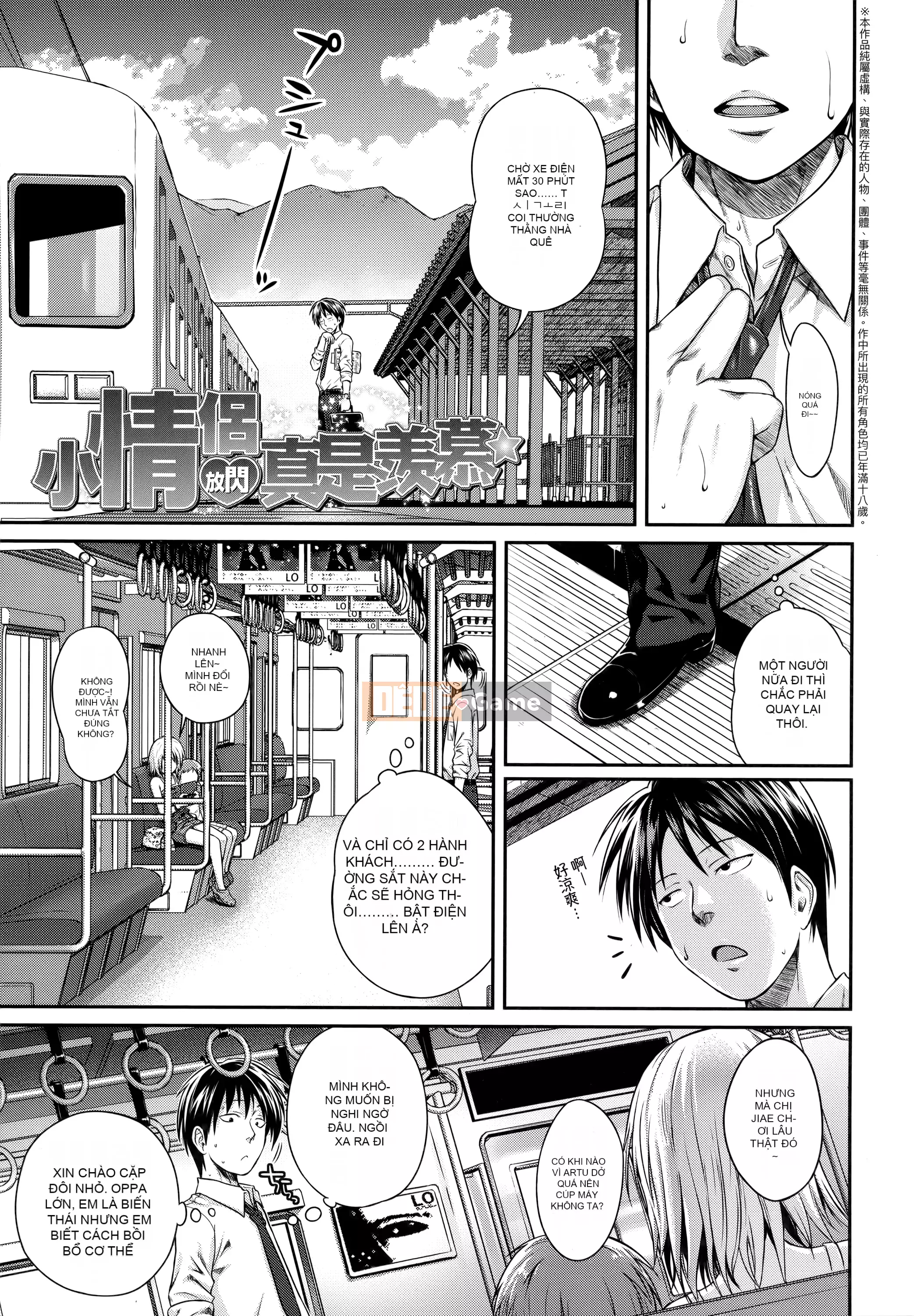 [Nguyên mẫu 40010] Nguyên mẫu Lolita [Trung Quốc]