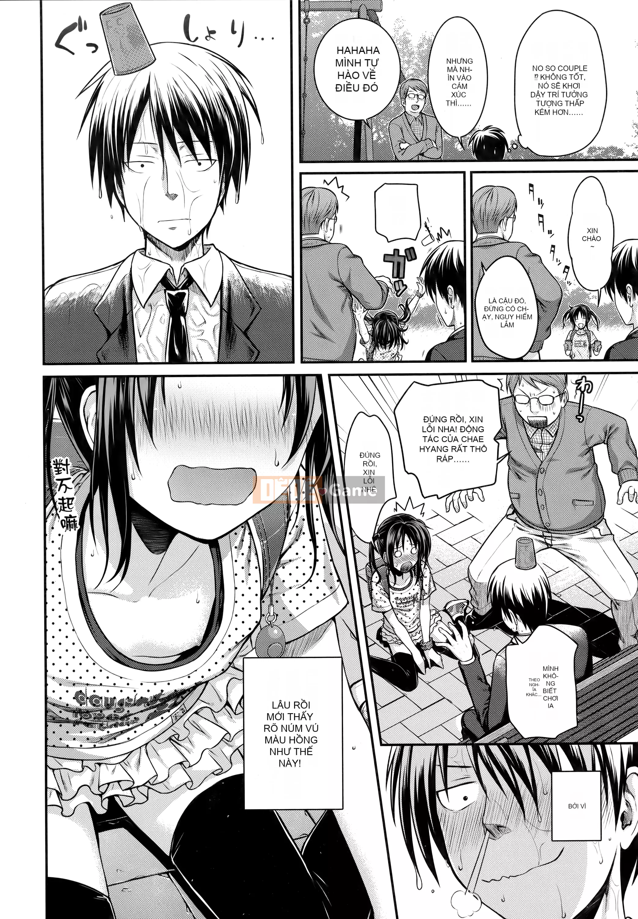 [Nguyên mẫu 40010] Nguyên mẫu Lolita [Trung Quốc]