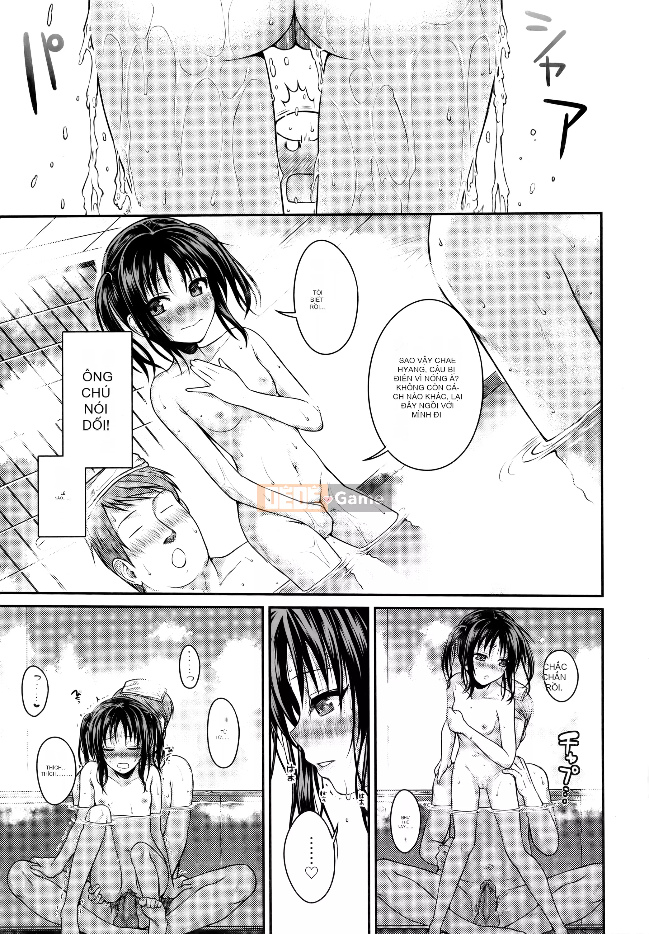 [Nguyên mẫu 40010] Nguyên mẫu Lolita [Trung Quốc]