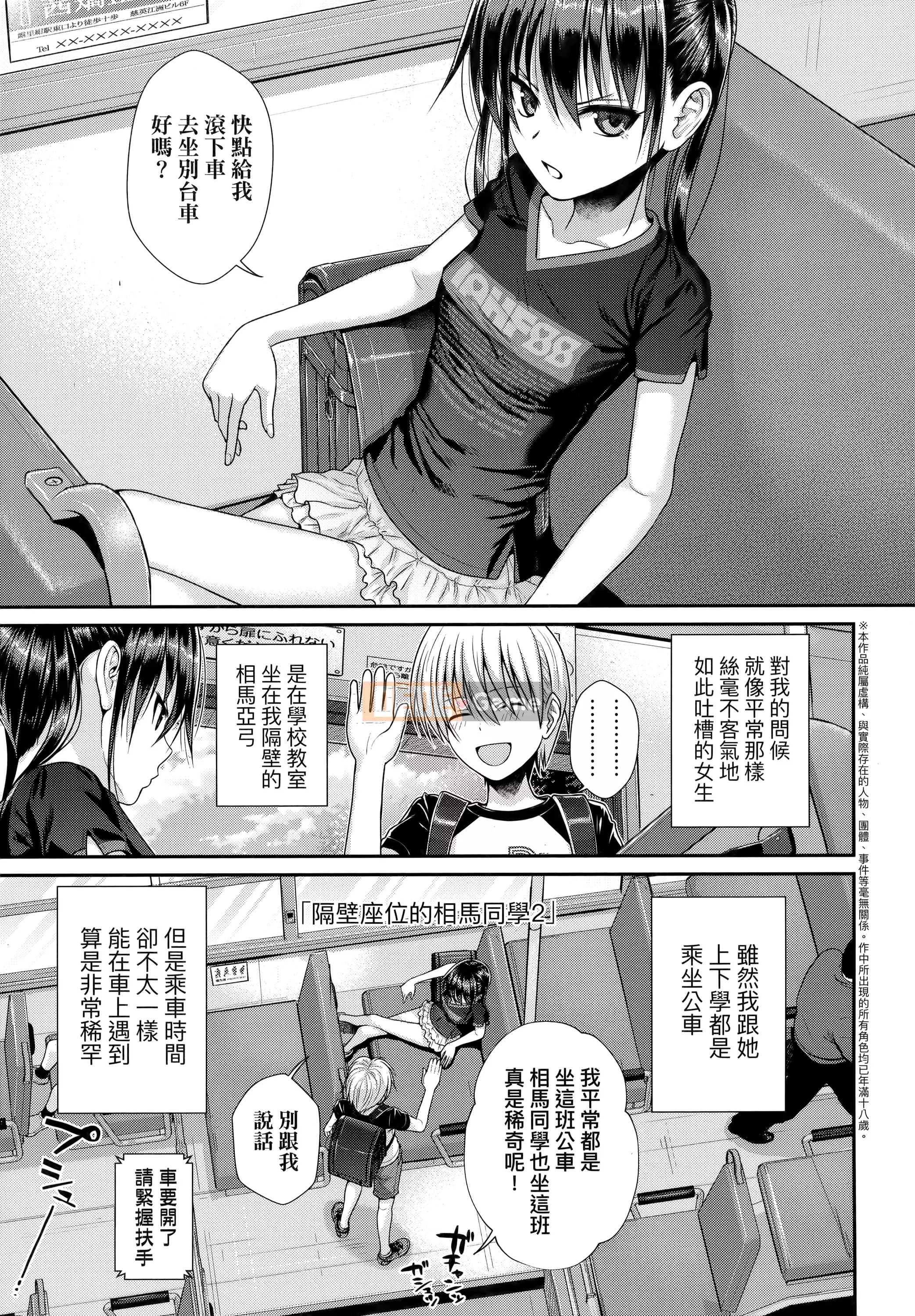 [Nguyên mẫu 40010] Nguyên mẫu Lolita [Trung Quốc]