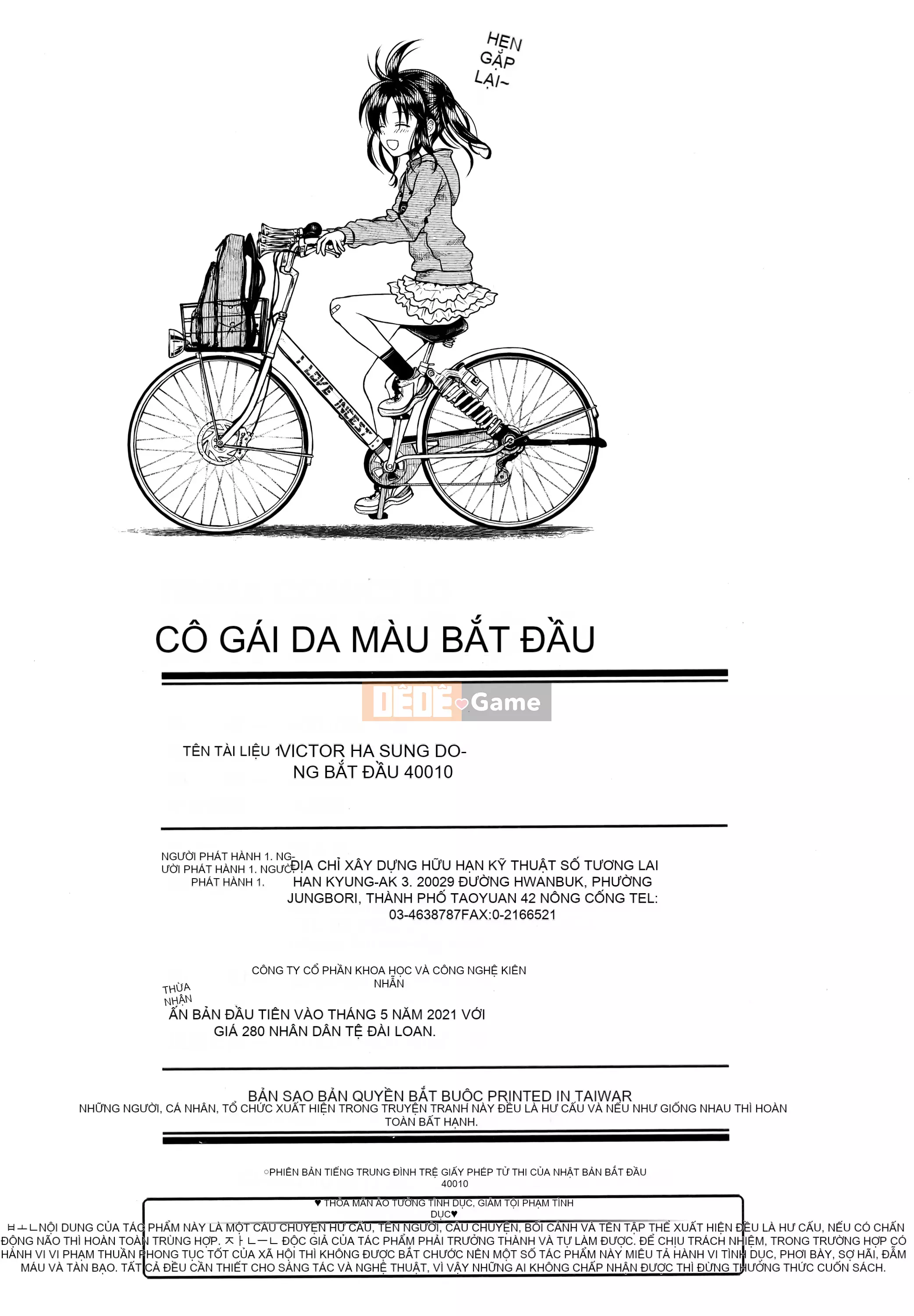 [Nguyên mẫu 40010] Nguyên mẫu Lolita [Trung Quốc]