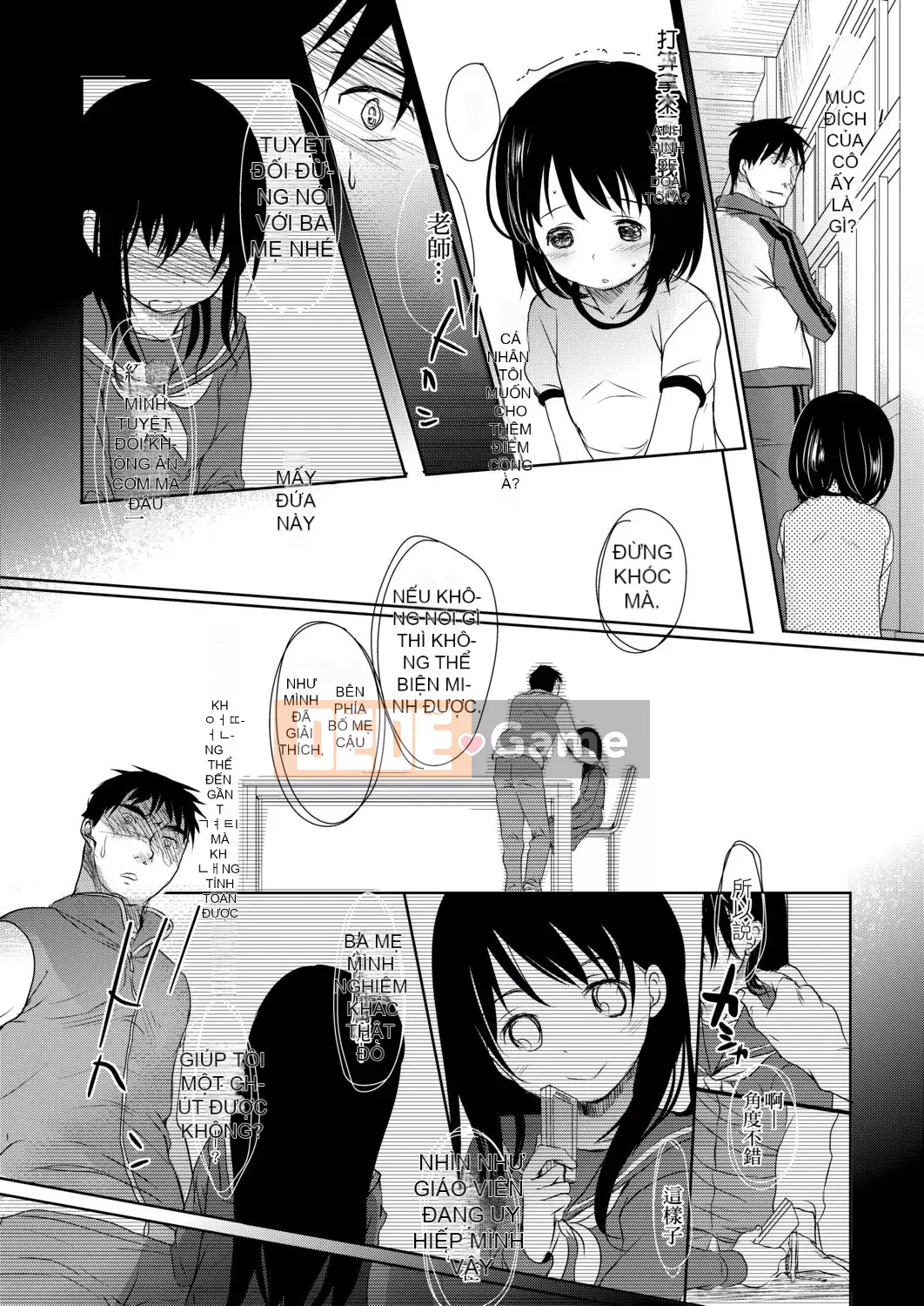 [Okada Kou] Thầy và em.