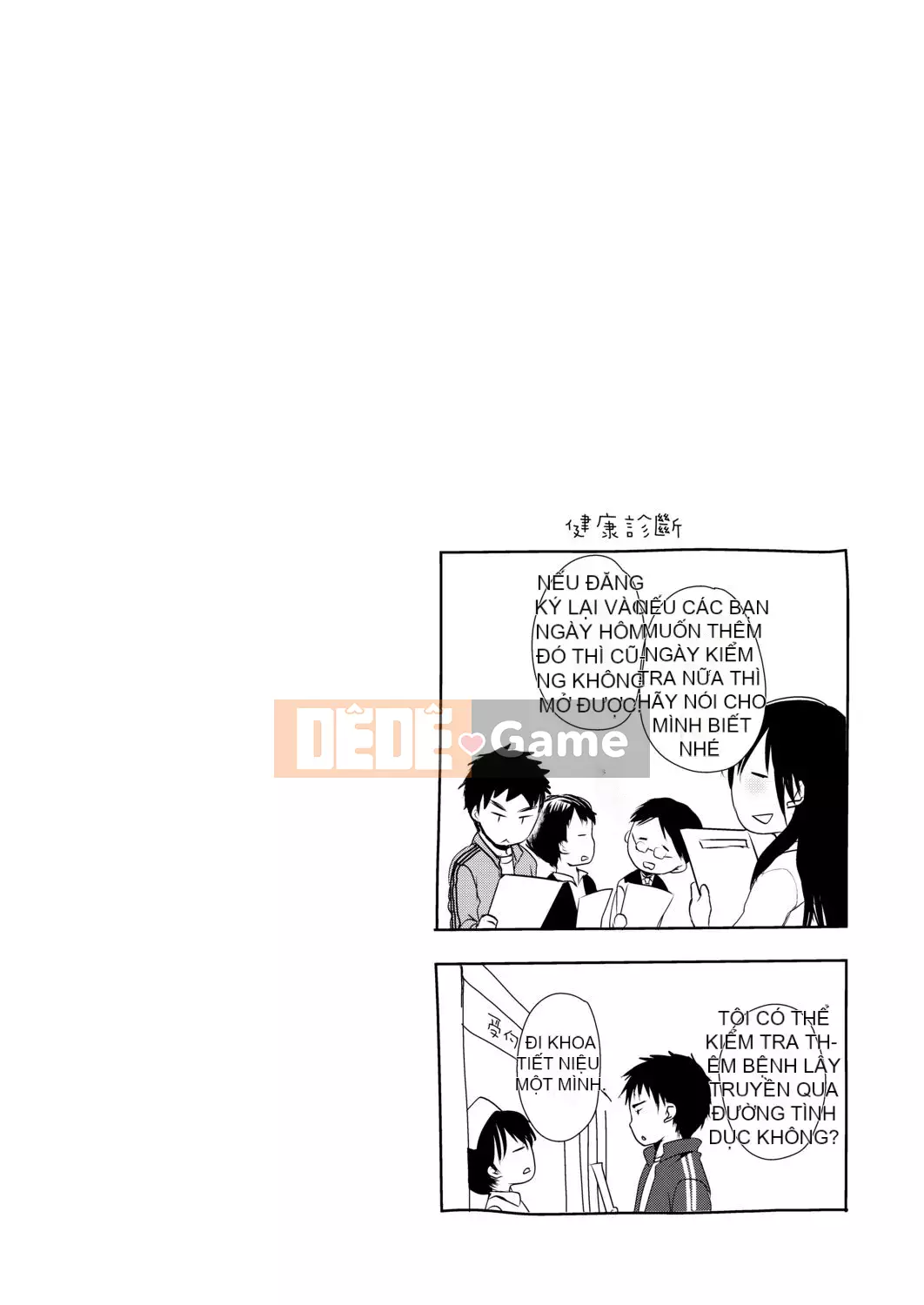 [Okada Kou] Thầy và em.