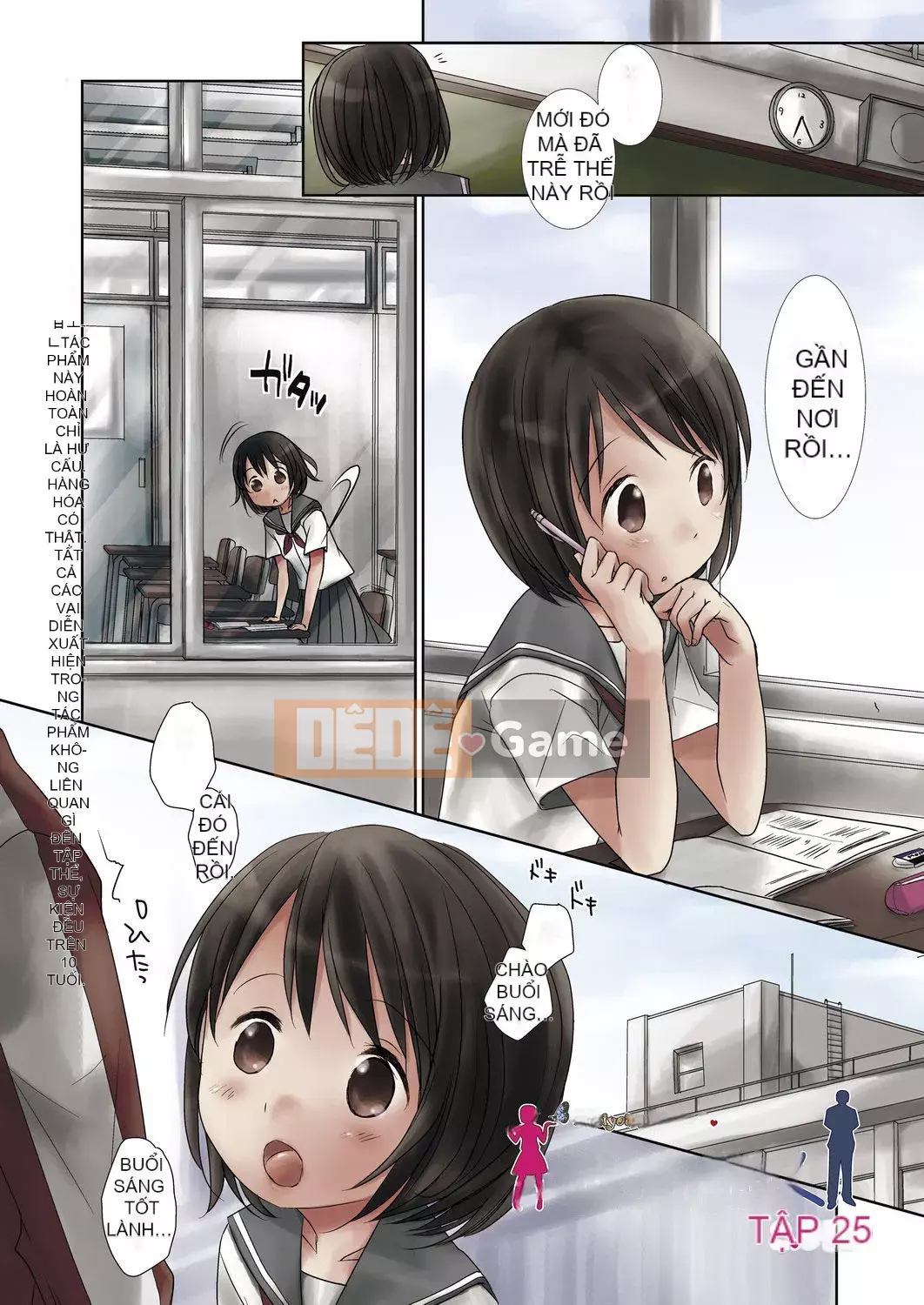 [Okada Kou] Thầy và em.