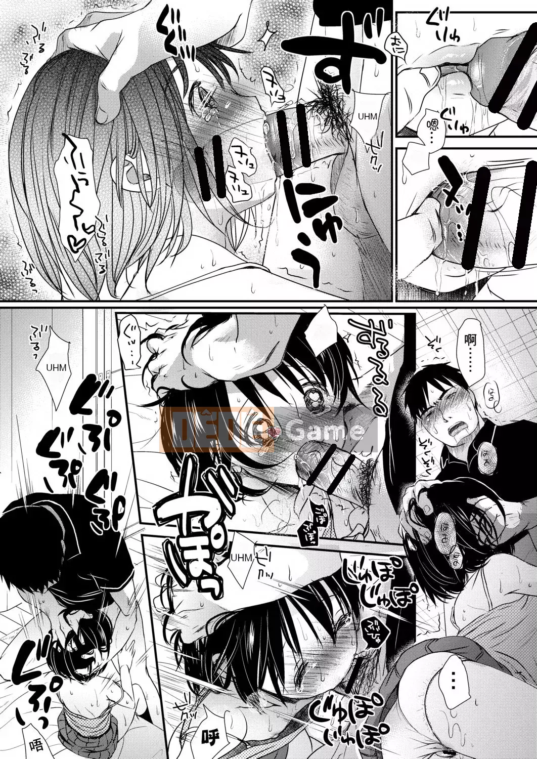 [Okada Kou] Thầy và em.