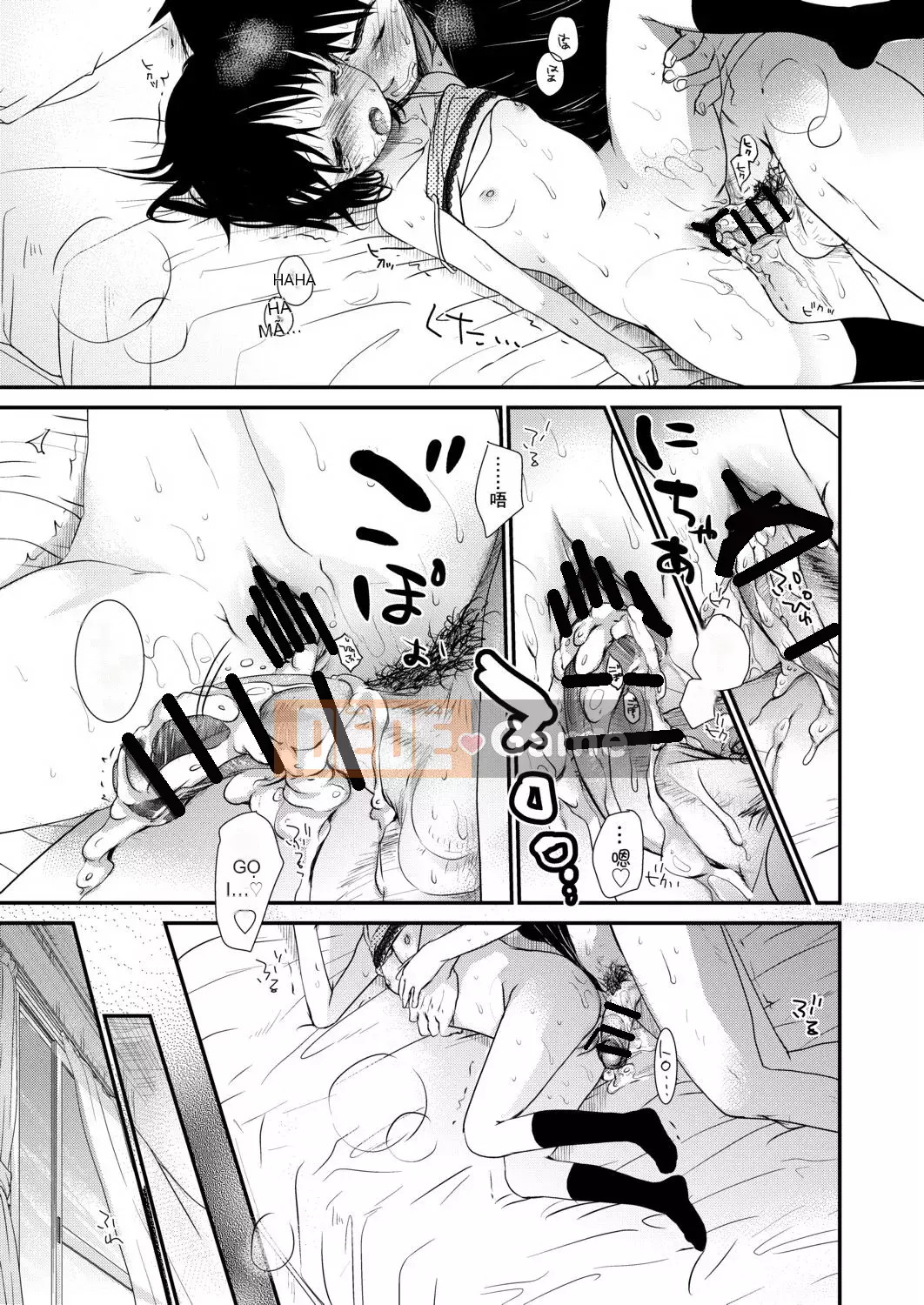 [Okada Kou] Thầy và em.