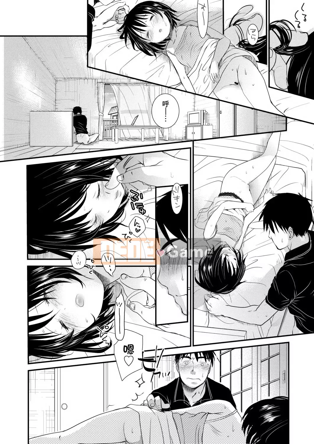 [Okada Kou] Thầy và em.