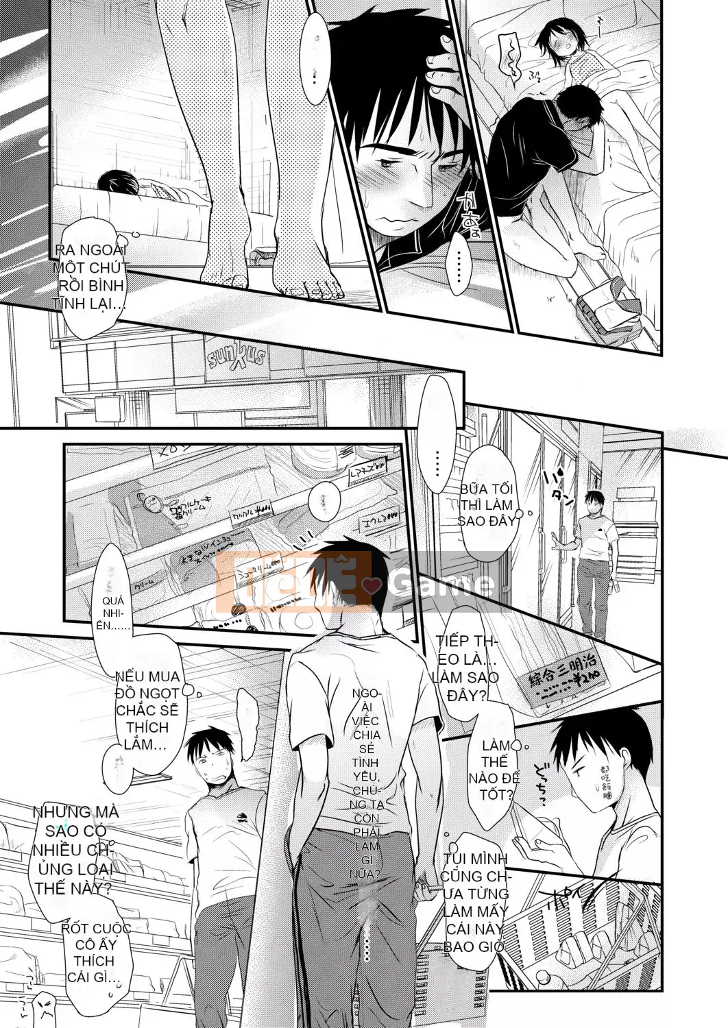 [Okada Kou] Thầy và em.