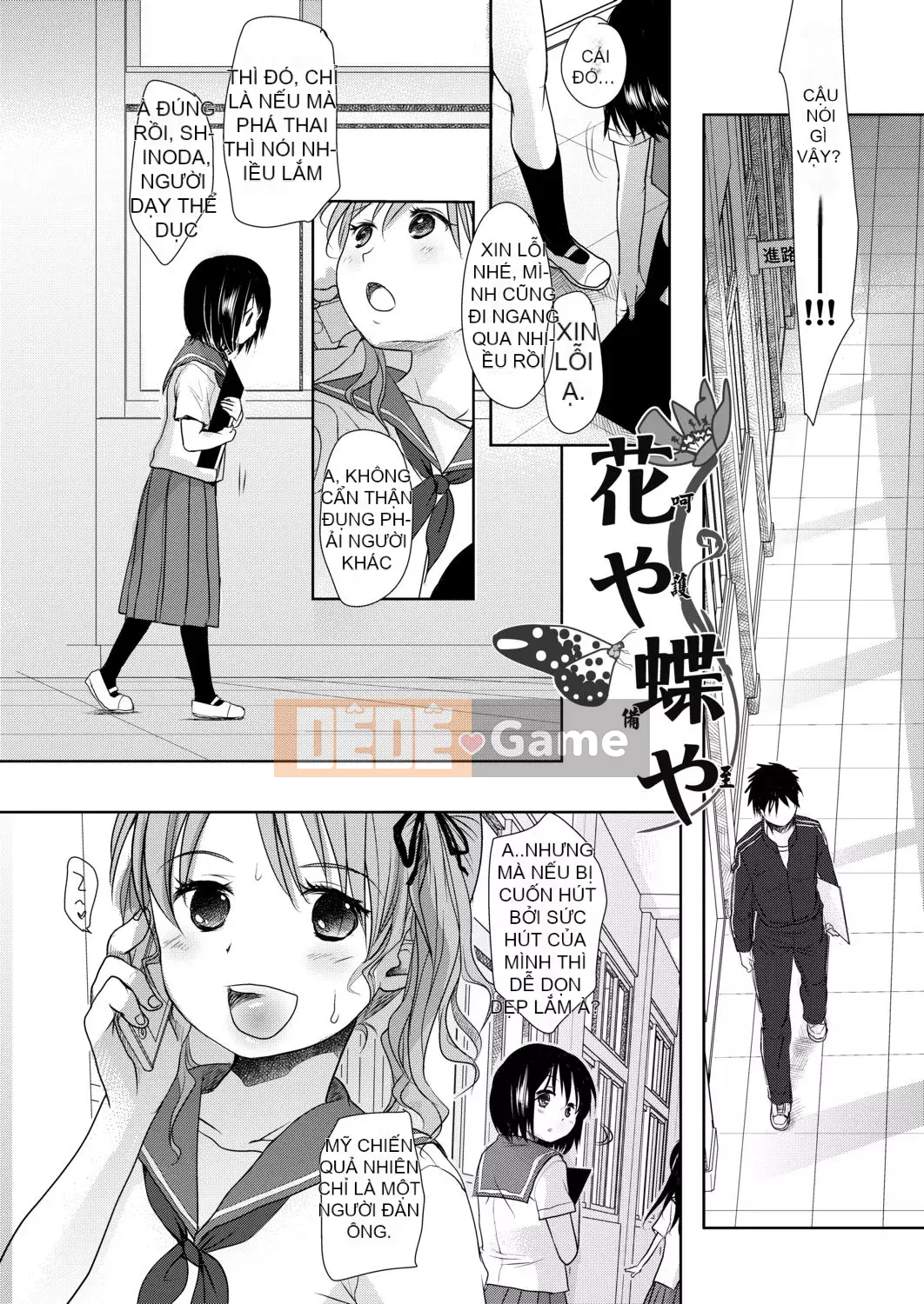 [Okada Kou] Thầy và em.