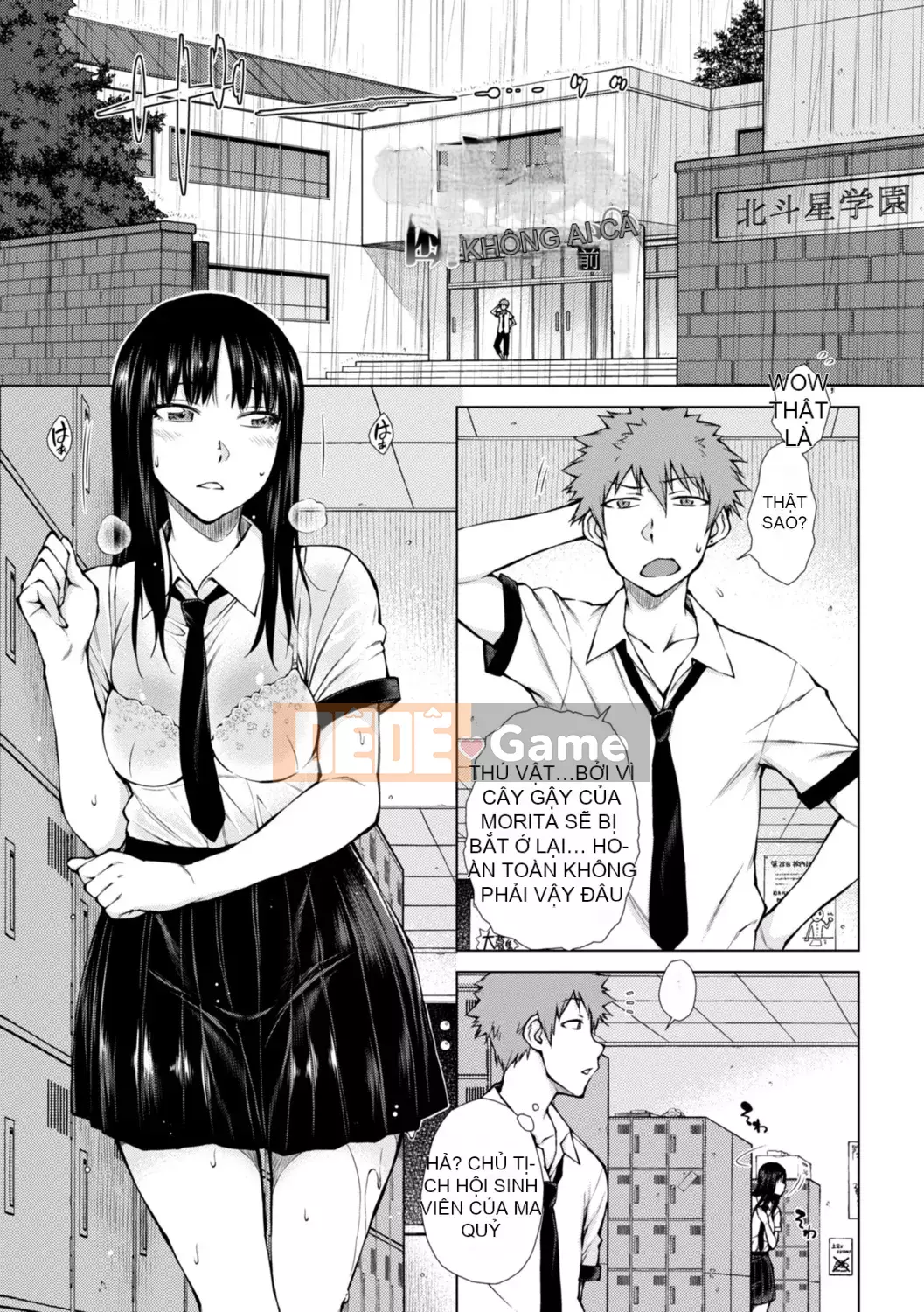 [Igarashi Shouno] Đỉnh cao tình dục ăn xin của các cô gái ăn thịt [Kỹ thuật số]