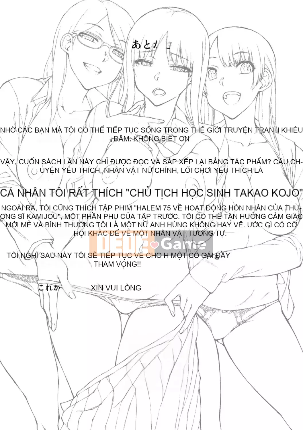 [Igarashi Shouno] Đỉnh cao tình dục ăn xin của các cô gái ăn thịt [Kỹ thuật số]