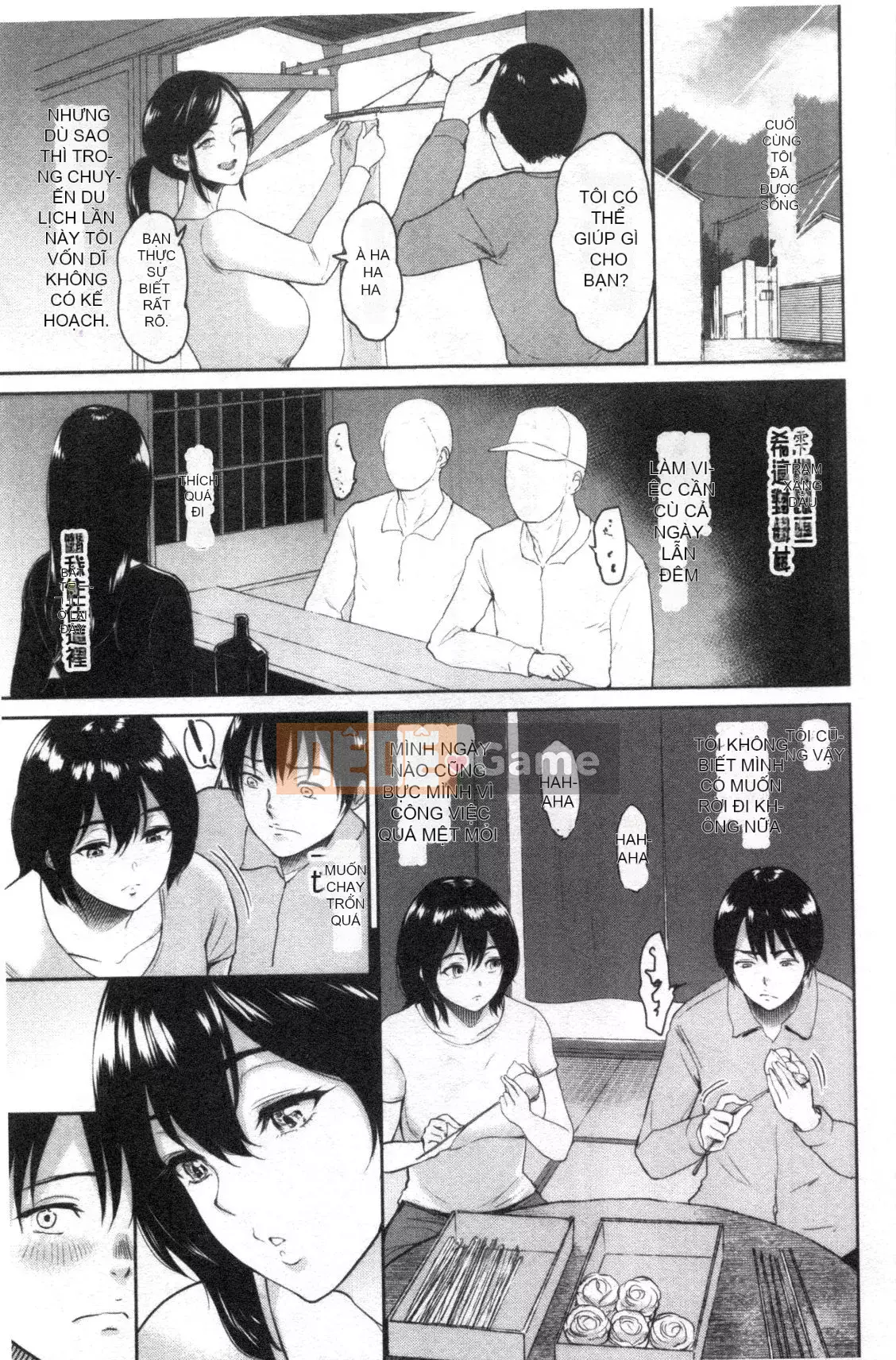 [Bifidus] Nhà trọ học bổng [Kỹ thuật số]