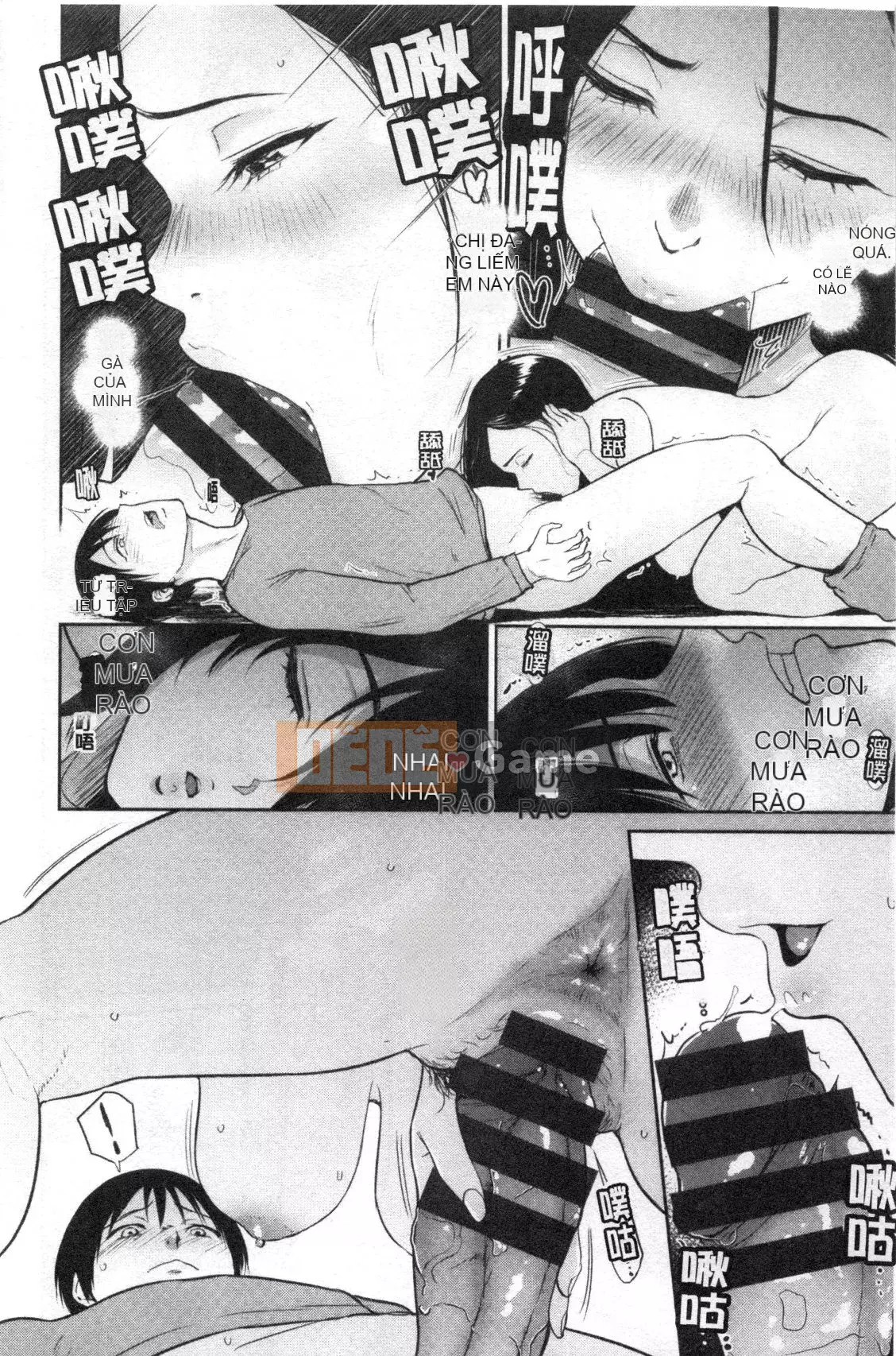 [Bifidus] Nhà trọ học bổng [Kỹ thuật số]