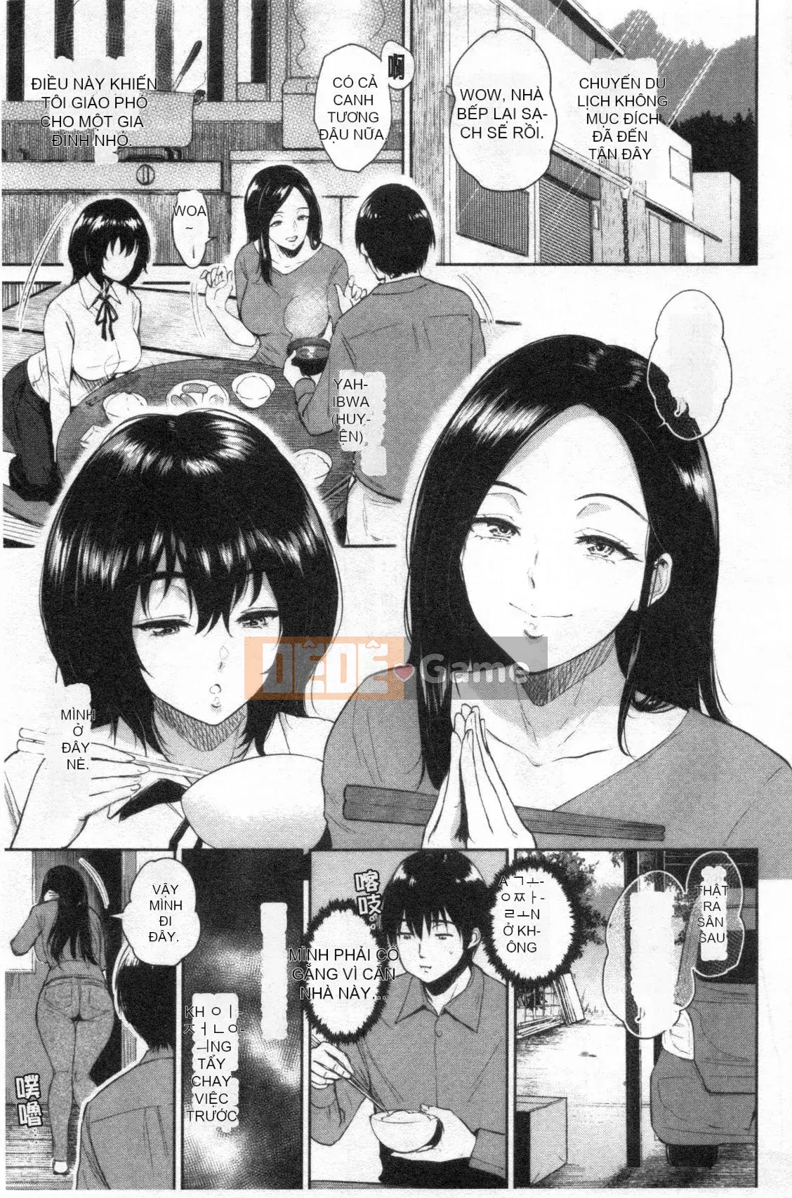 [Bifidus] Nhà trọ học bổng [Kỹ thuật số]