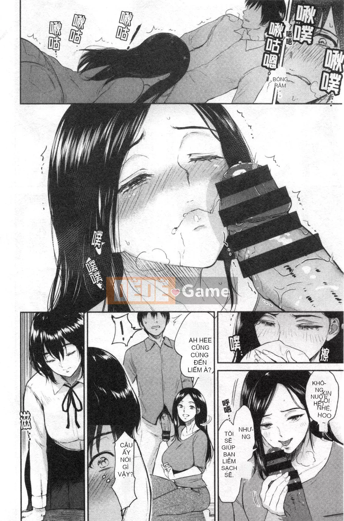 [Bifidus] Nhà trọ học bổng [Kỹ thuật số]