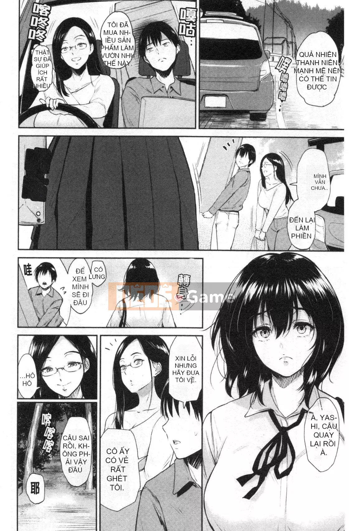 [Bifidus] Nhà trọ học bổng [Kỹ thuật số]