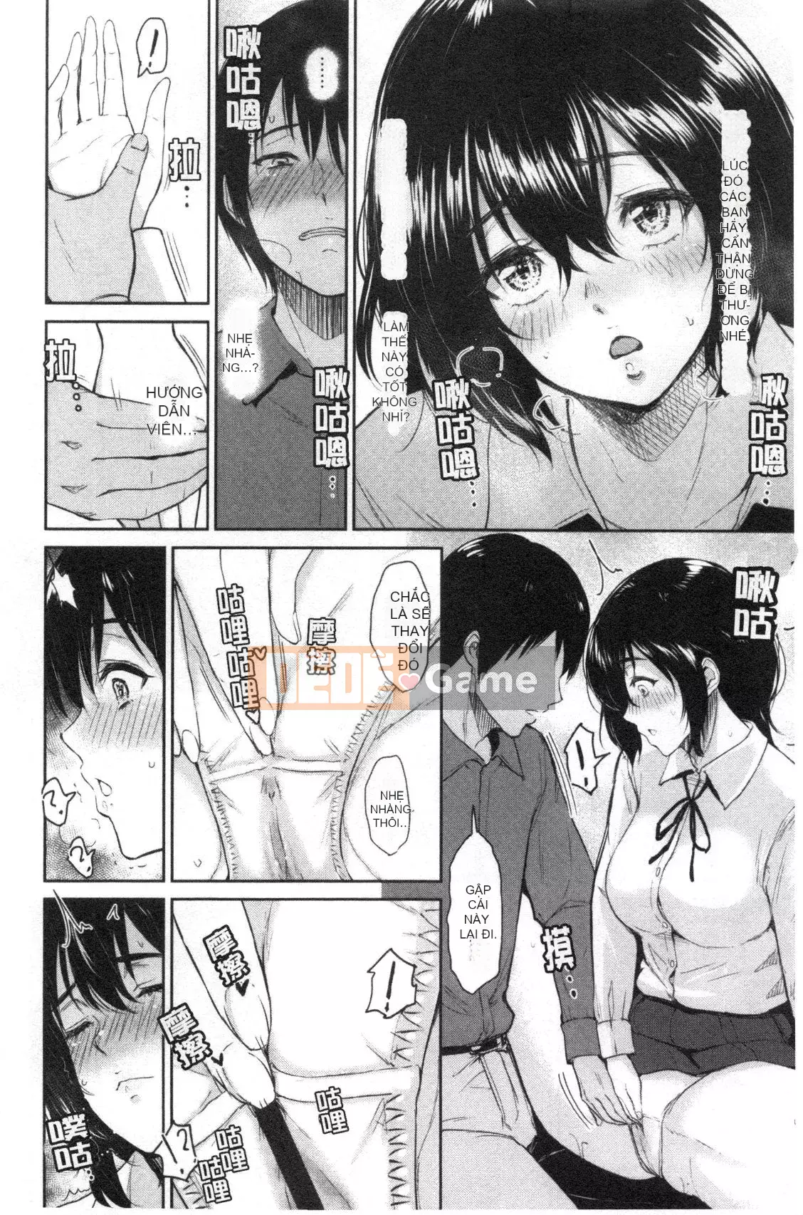 [Bifidus] Nhà trọ học bổng [Kỹ thuật số]