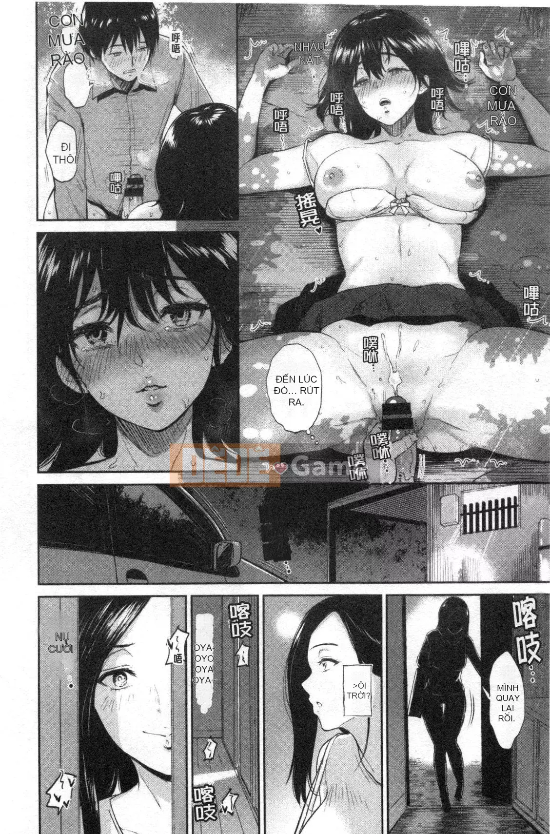 [Bifidus] Nhà trọ học bổng [Kỹ thuật số]