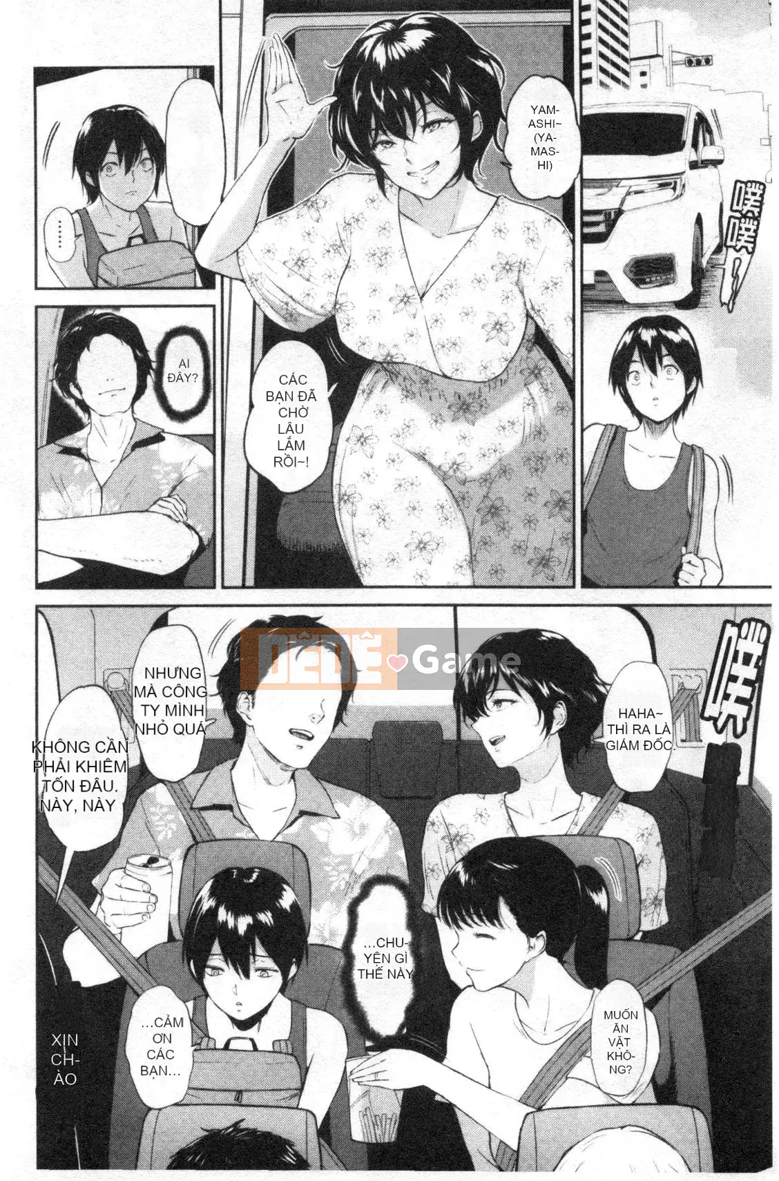 [Bifidus] Nhà trọ học bổng [Kỹ thuật số]