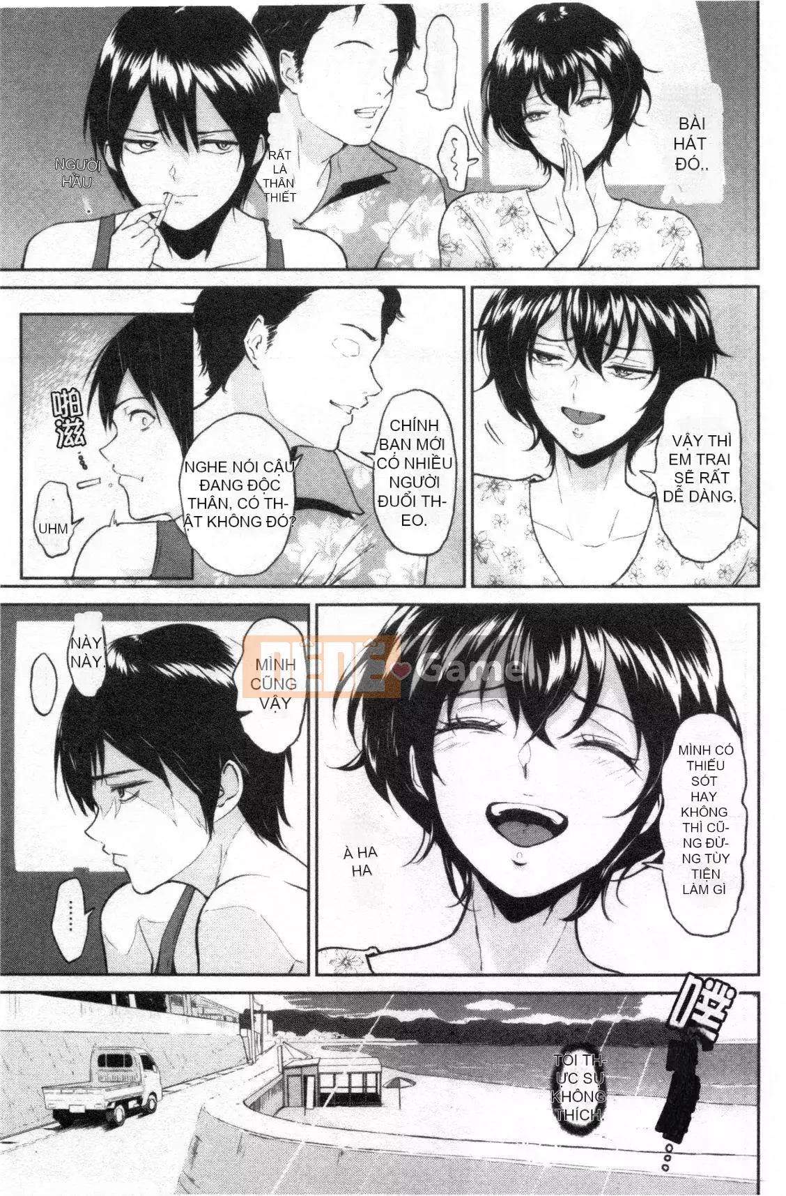 [Bifidus] Nhà trọ học bổng [Kỹ thuật số]