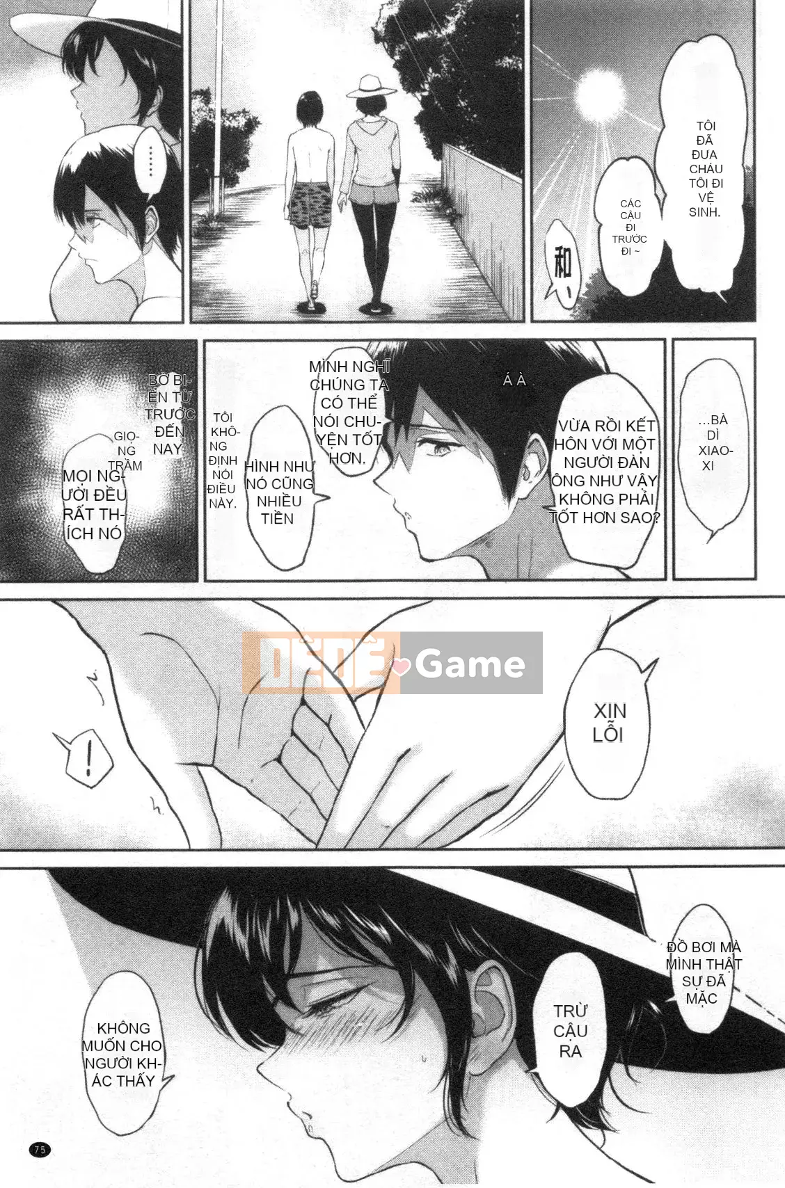 [Bifidus] Nhà trọ học bổng [Kỹ thuật số]