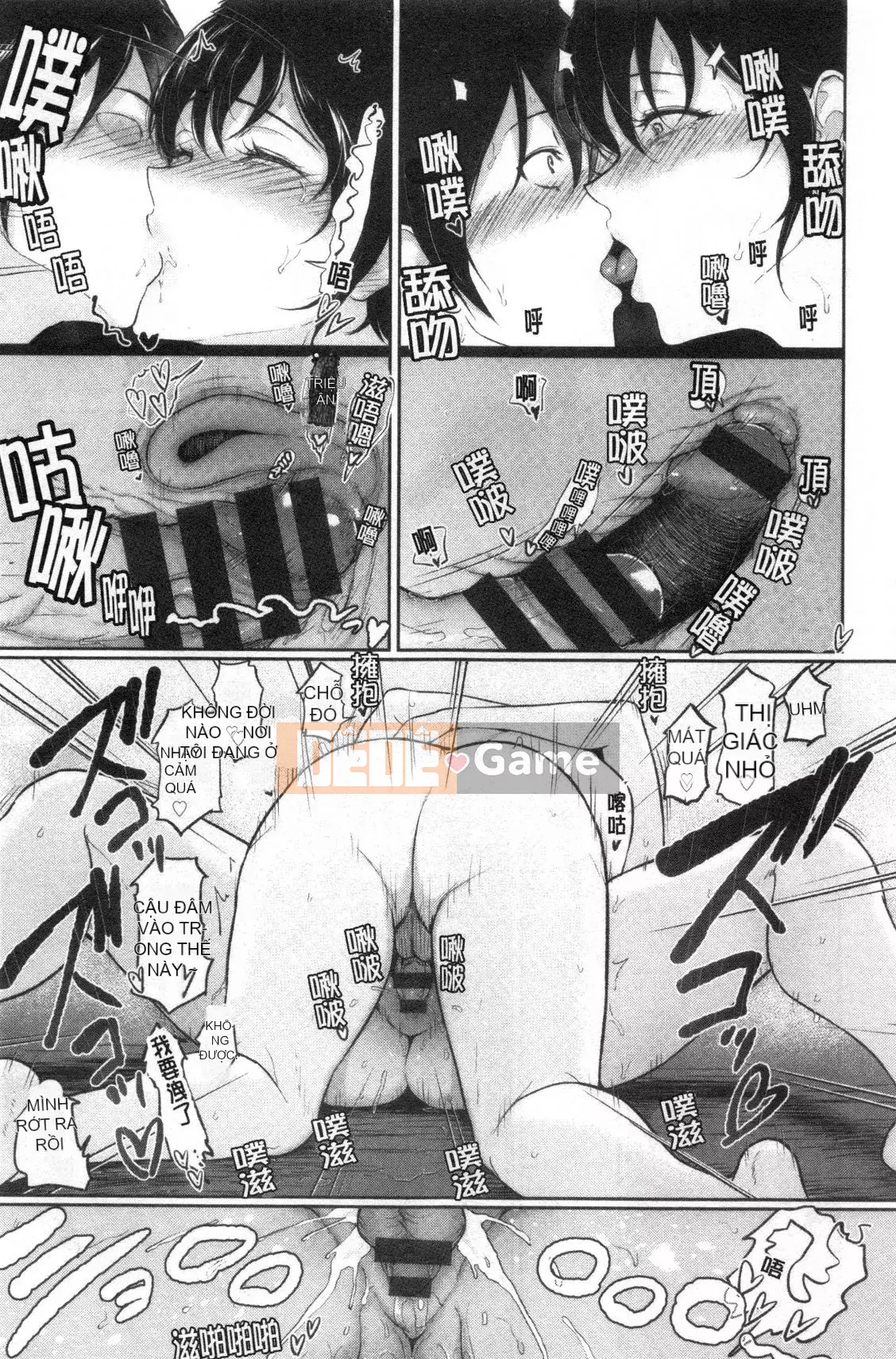 [Bifidus] Nhà trọ học bổng [Kỹ thuật số]