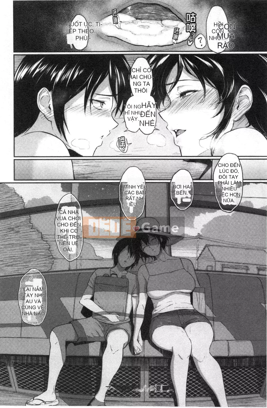 [Bifidus] Nhà trọ học bổng [Kỹ thuật số]